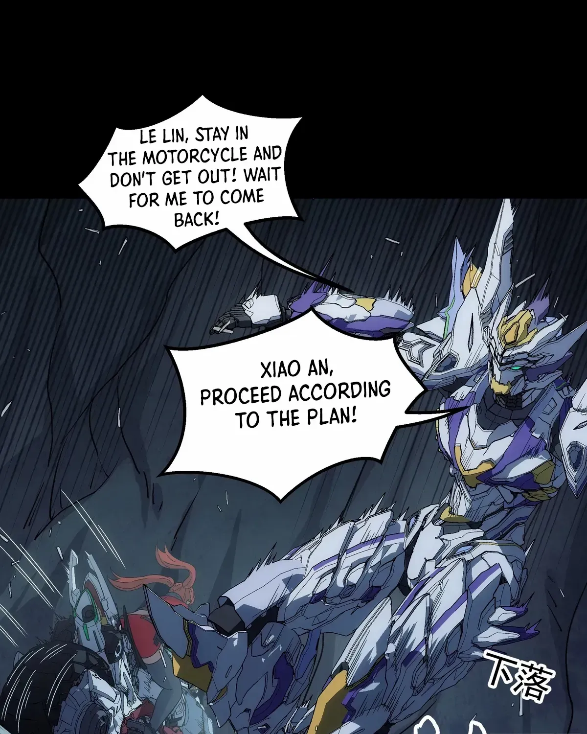 Read Steel Covenant chapter 39 image 74 on Lezhin