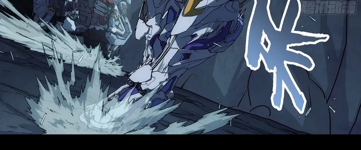 Read Steel Covenant chapter 39 image 75 on Lezhin