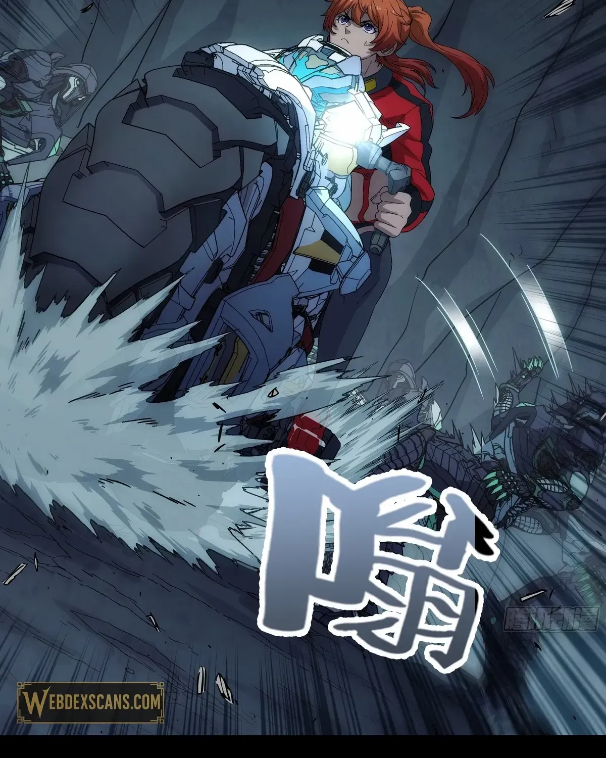 Read Steel Covenant chapter 39 image 77 on Lezhin