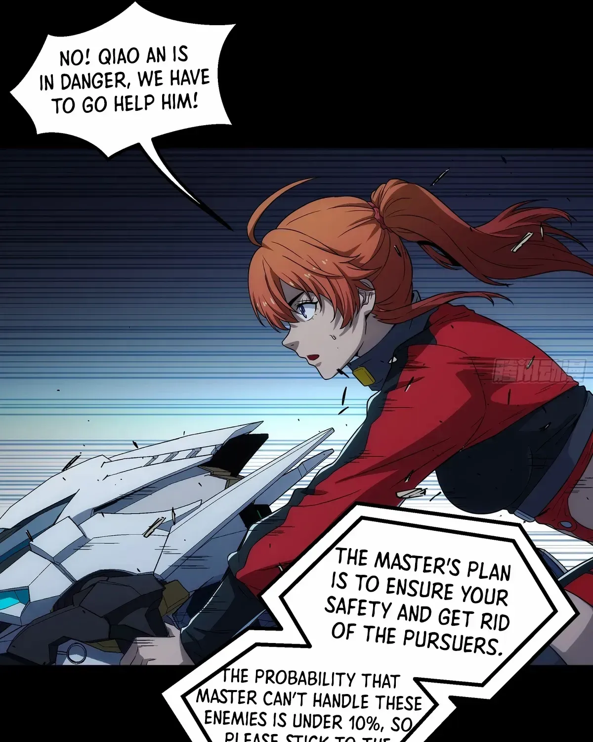 Read Steel Covenant chapter 39 image 79 on Lezhin