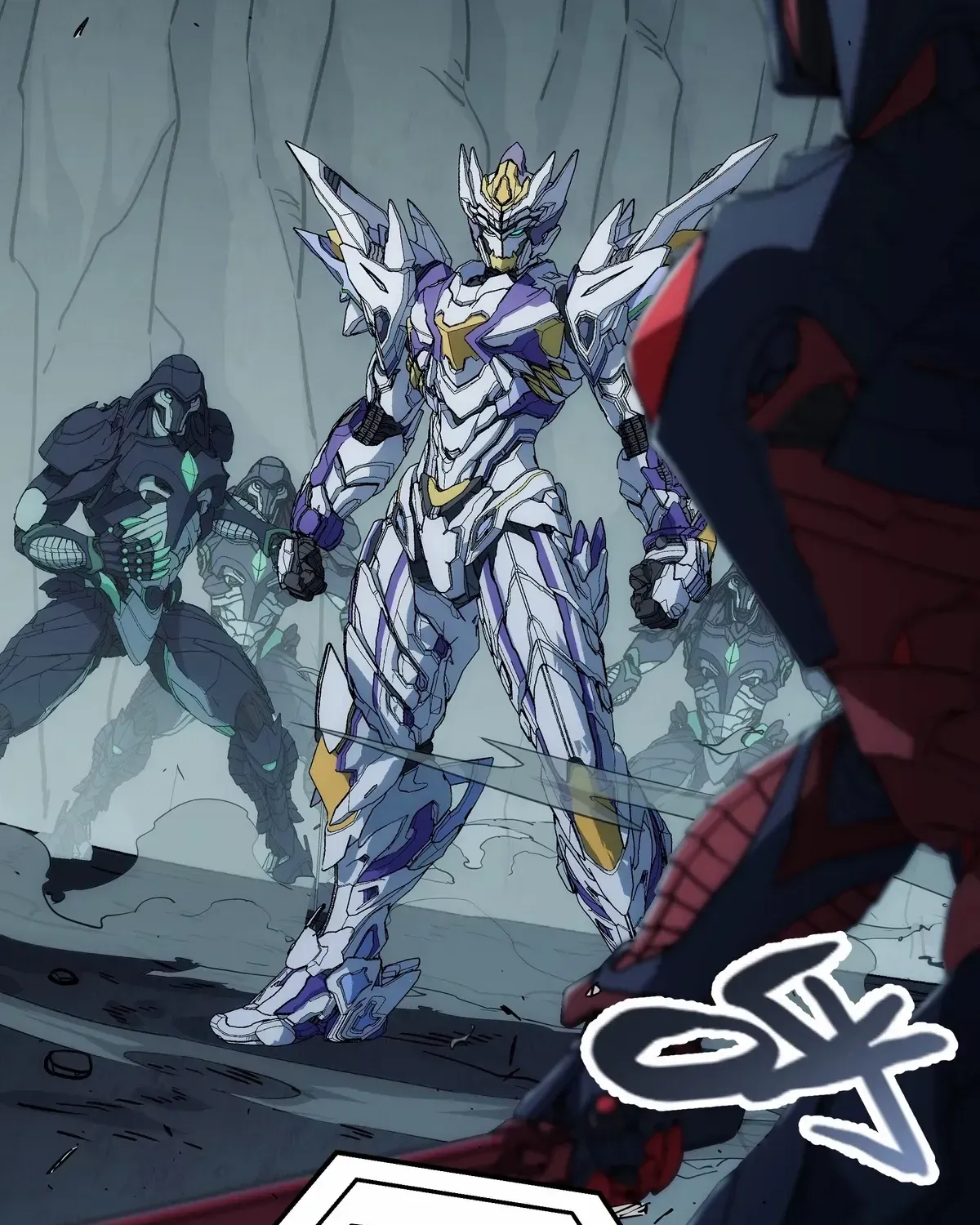 Read Steel Covenant chapter 39 image 84 on Lezhin