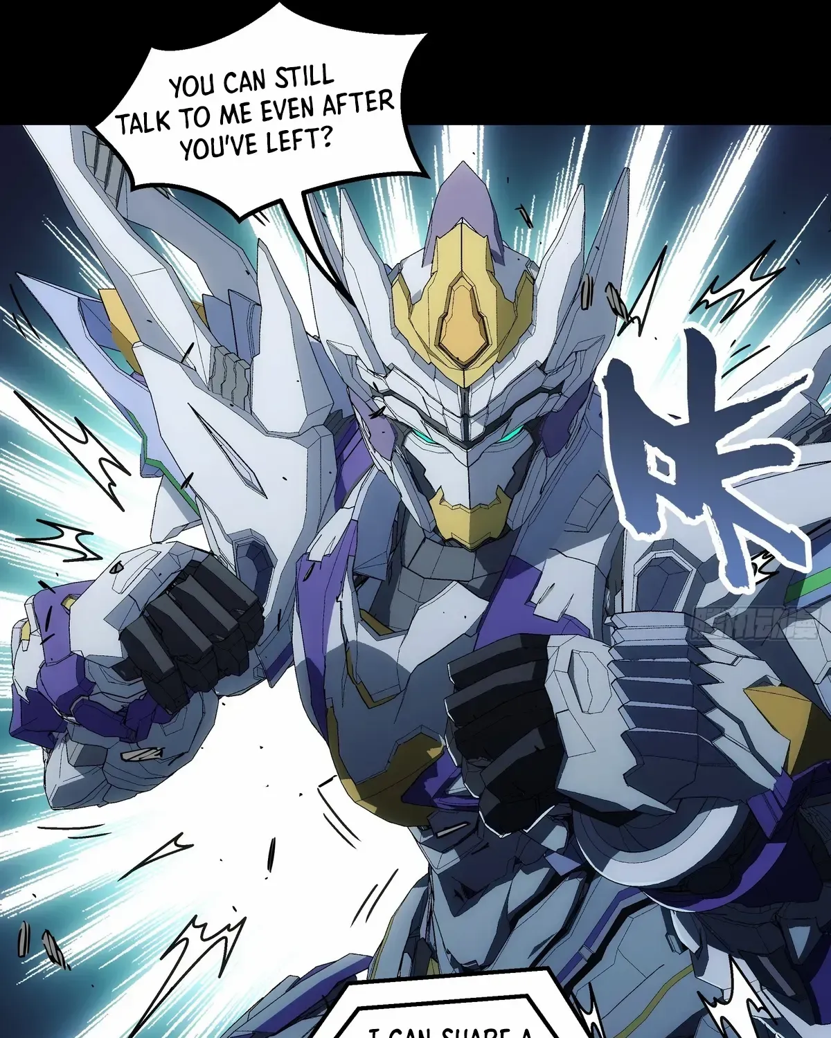 Read Steel Covenant chapter 39 image 86 on Lezhin