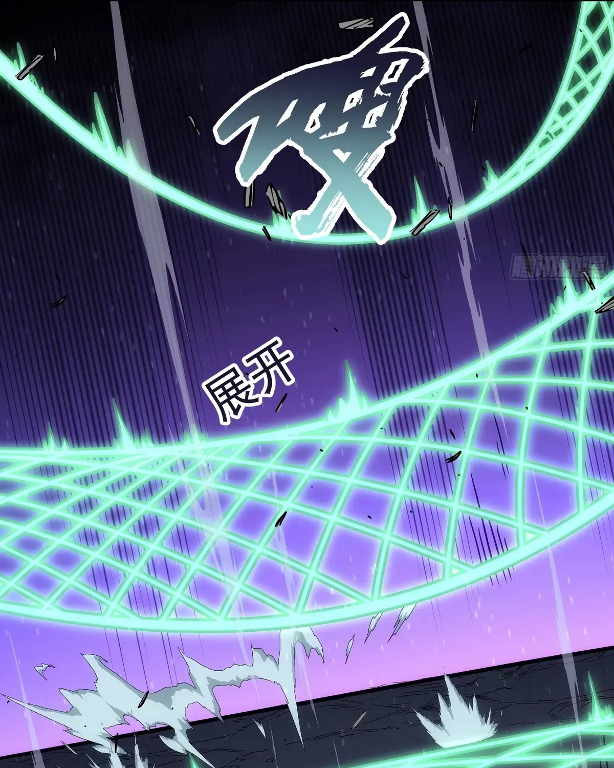 Read Steel Covenant chapter 39 image 96 on Lezhin