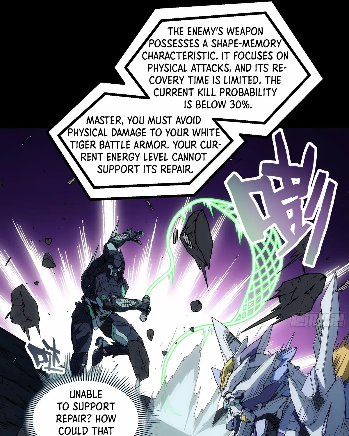 Read Steel Covenant chapter 39 image 98 on Lezhin
