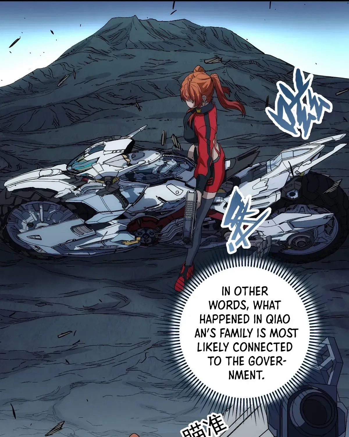 Read Steel Covenant chapter 40 image 17 on Lezhin