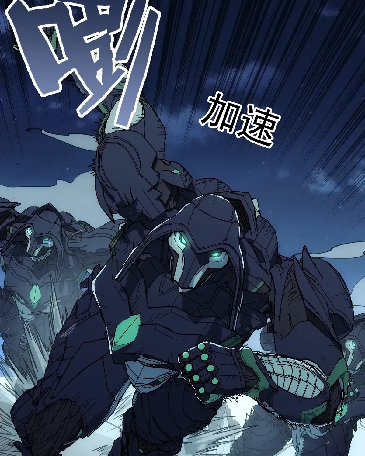 Read Steel Covenant chapter 40 image 22 on Lezhin