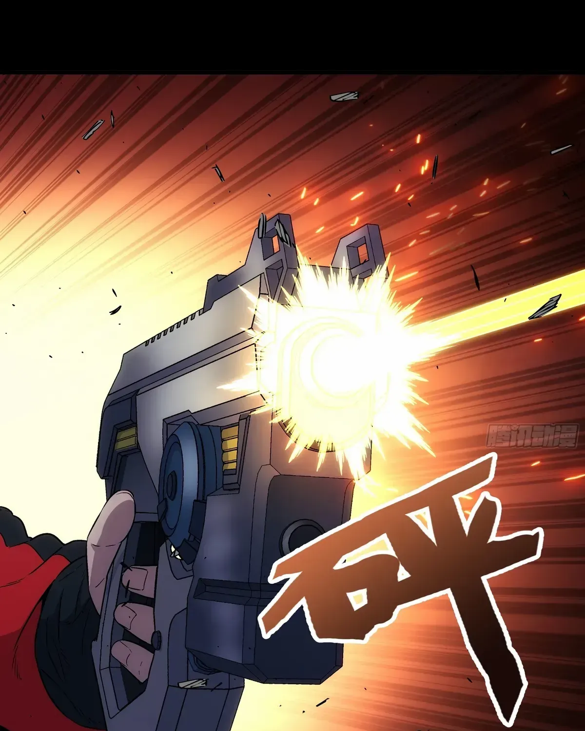 Read Steel Covenant chapter 40 image 26 on Lezhin
