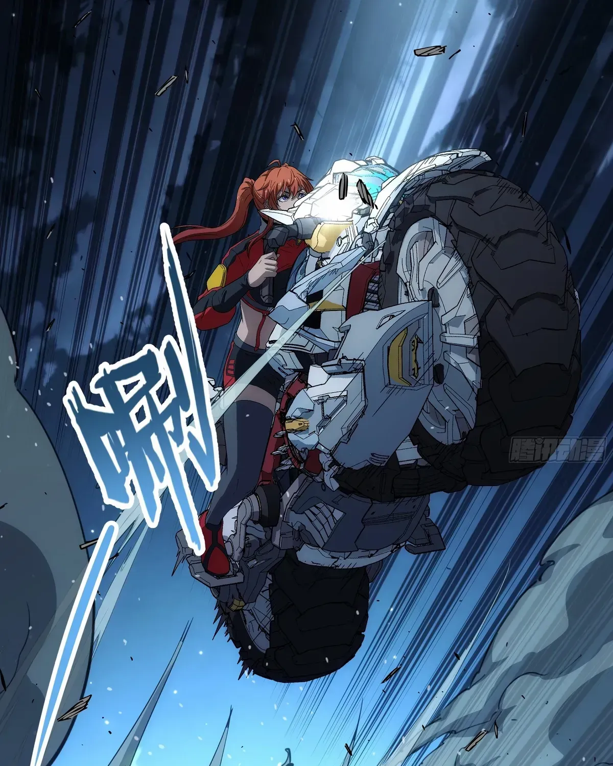 Read Steel Covenant chapter 40 image 34 on Lezhin