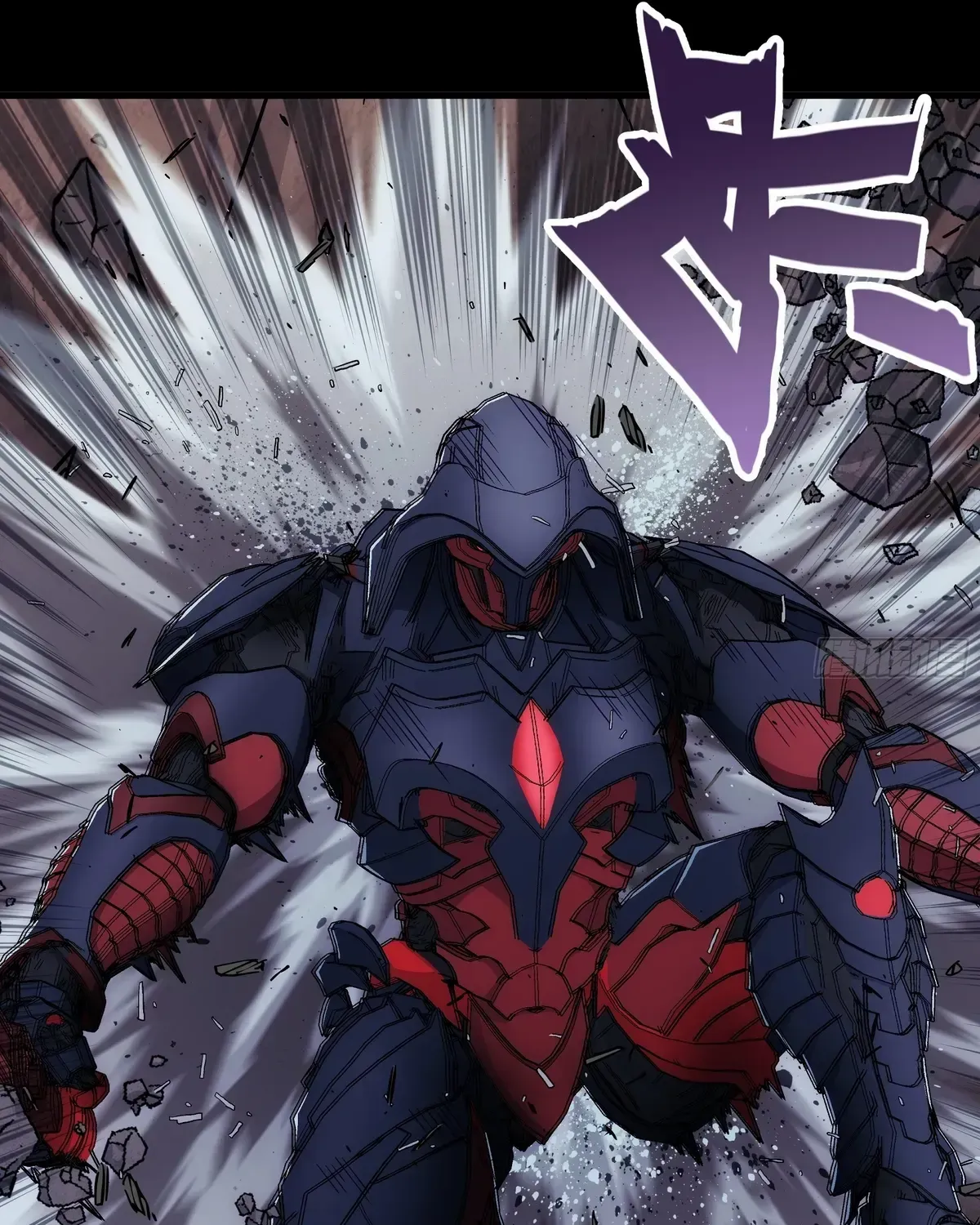Read Steel Covenant chapter 40 image 37 on Lezhin
