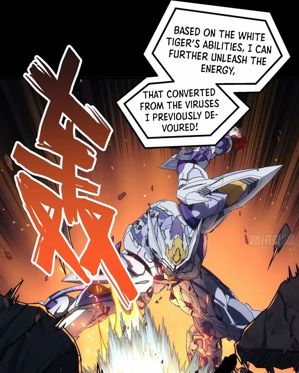 Read Steel Covenant chapter 40 image 47 on Lezhin