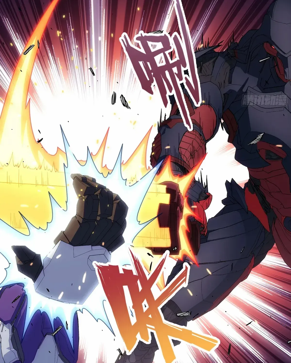 Read Steel Covenant chapter 40 image 5 on Lezhin