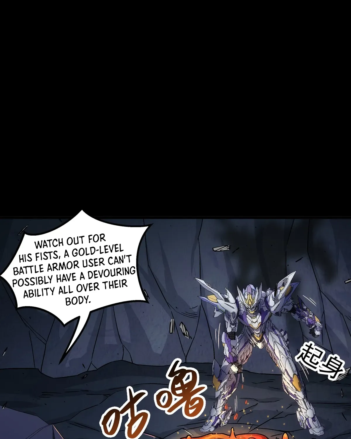 Read Steel Covenant chapter 40 image 51 on Lezhin