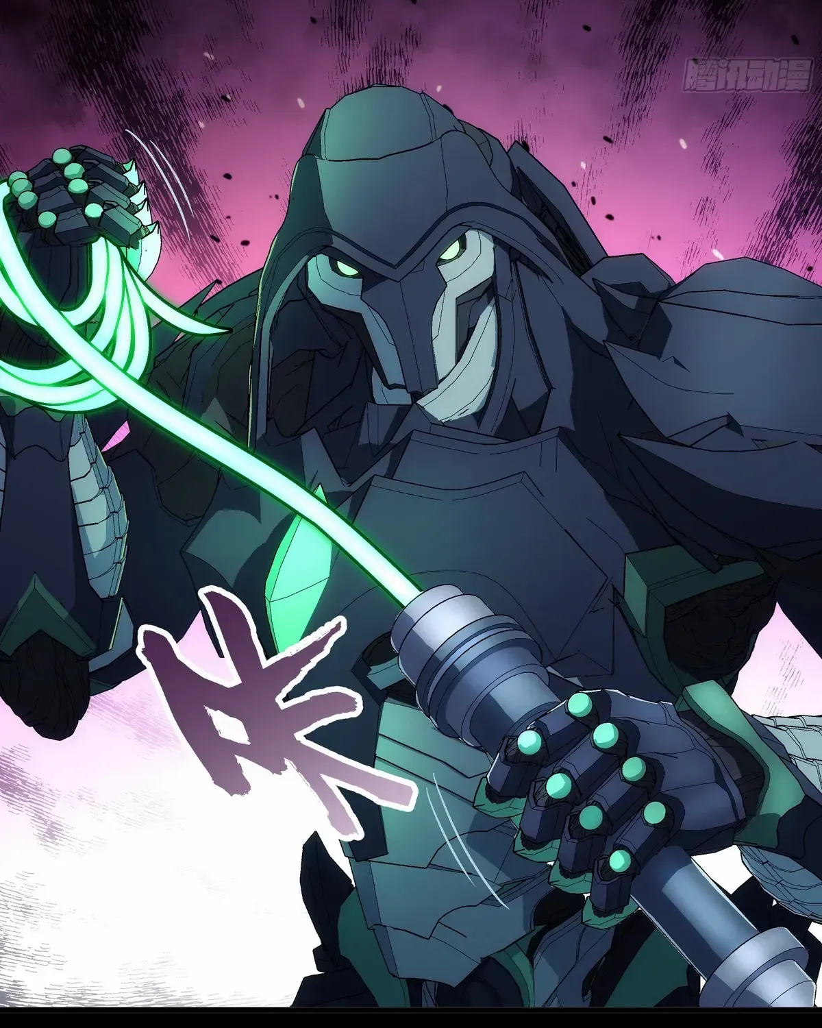 Read Steel Covenant chapter 40 image 56 on Lezhin