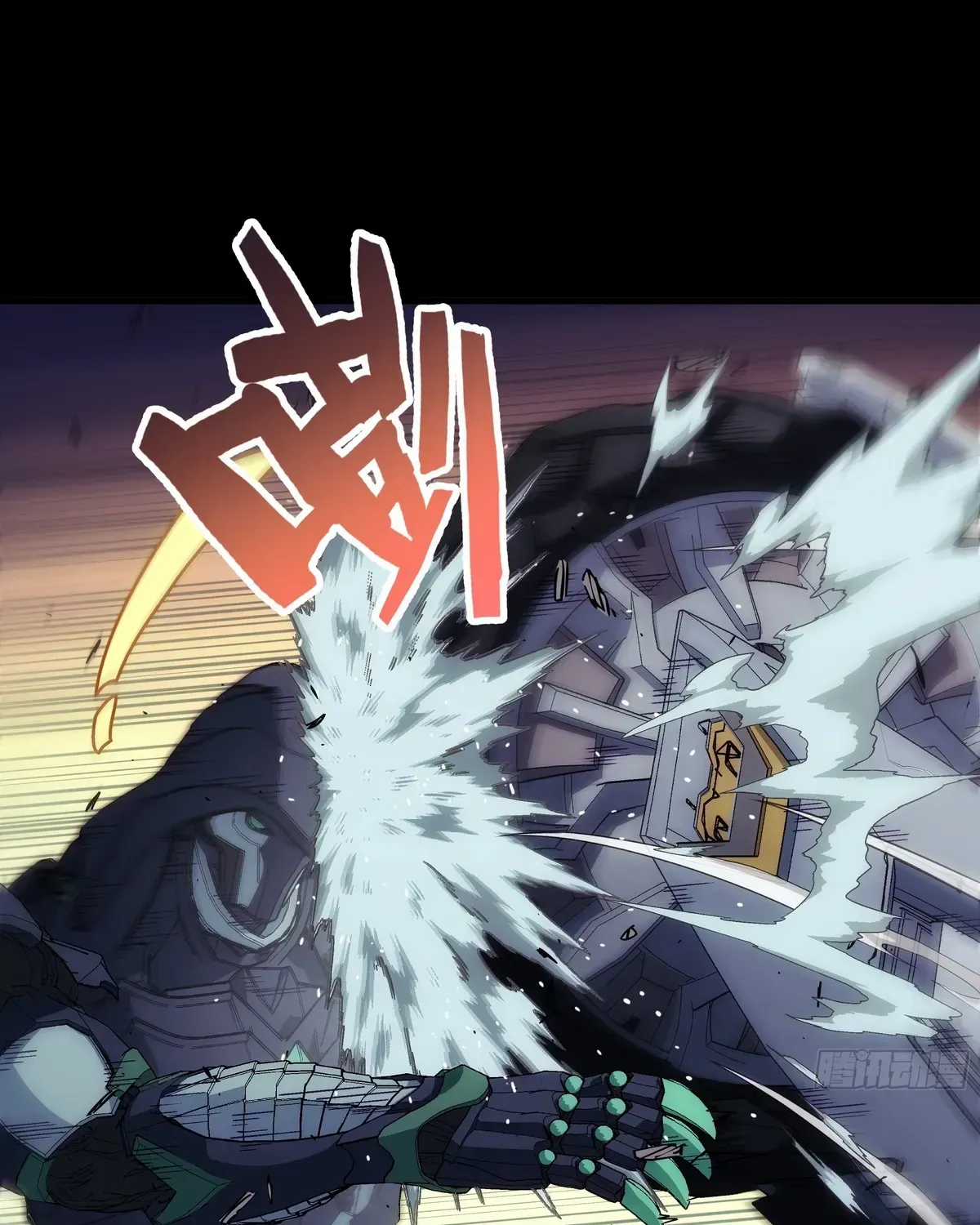 Read Steel Covenant chapter 40 image 58 on Lezhin