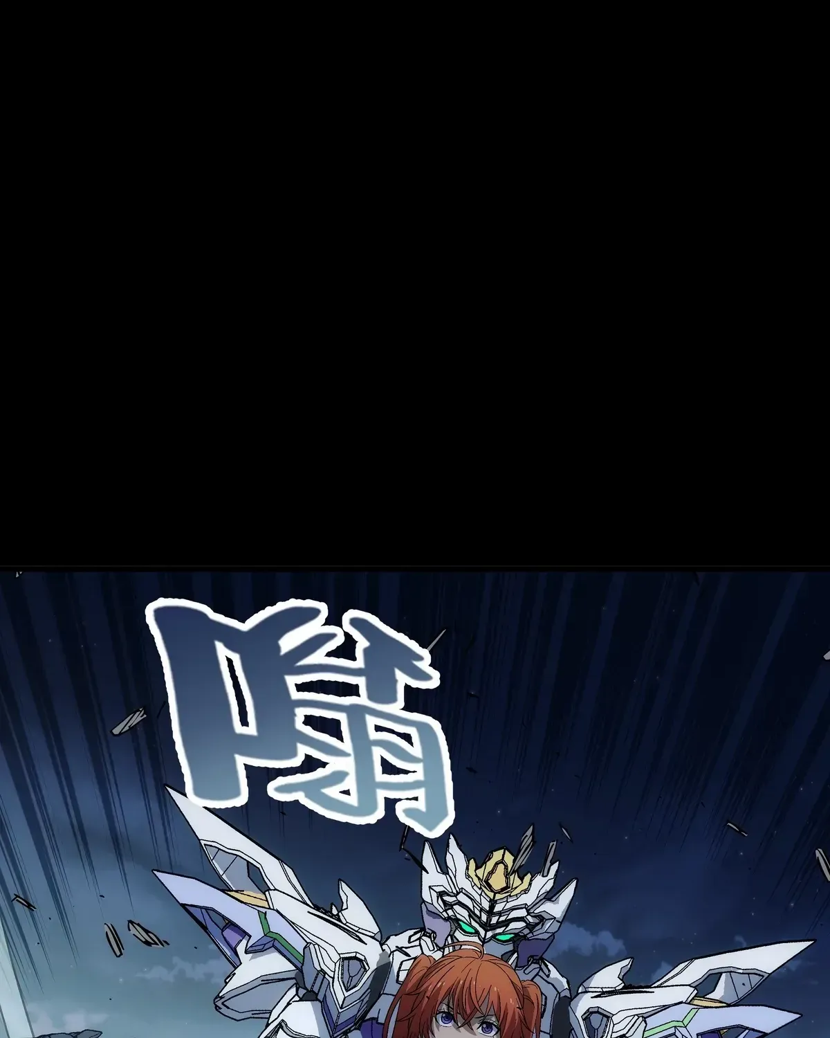 Read Steel Covenant chapter 40 image 70 on Lezhin