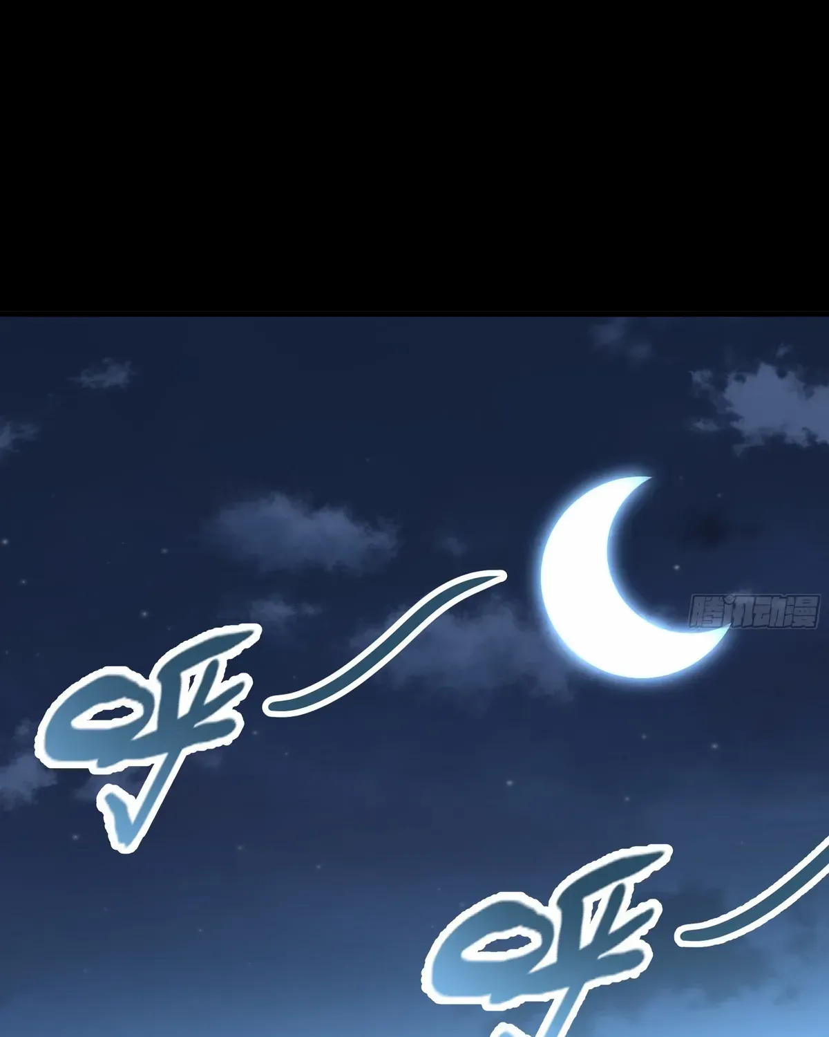 Read Steel Covenant chapter 40 image 80 on Lezhin