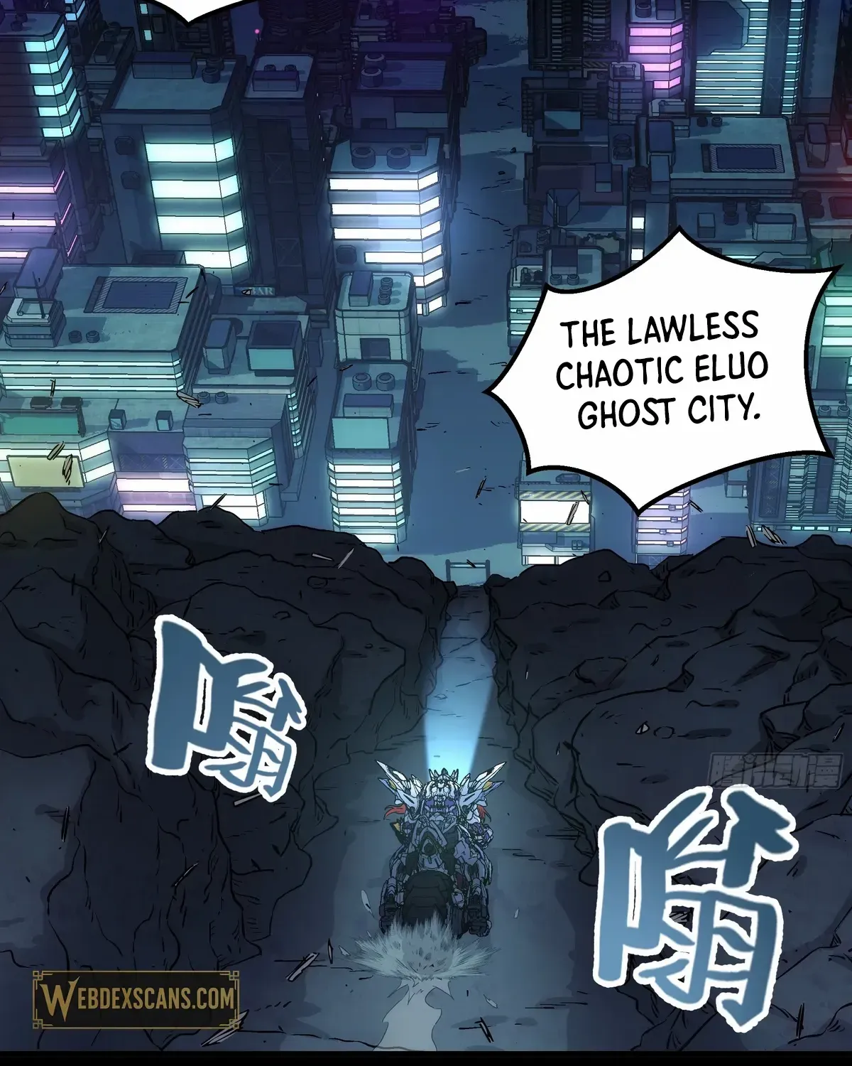 Read Steel Covenant chapter 40 image 82 on Lezhin