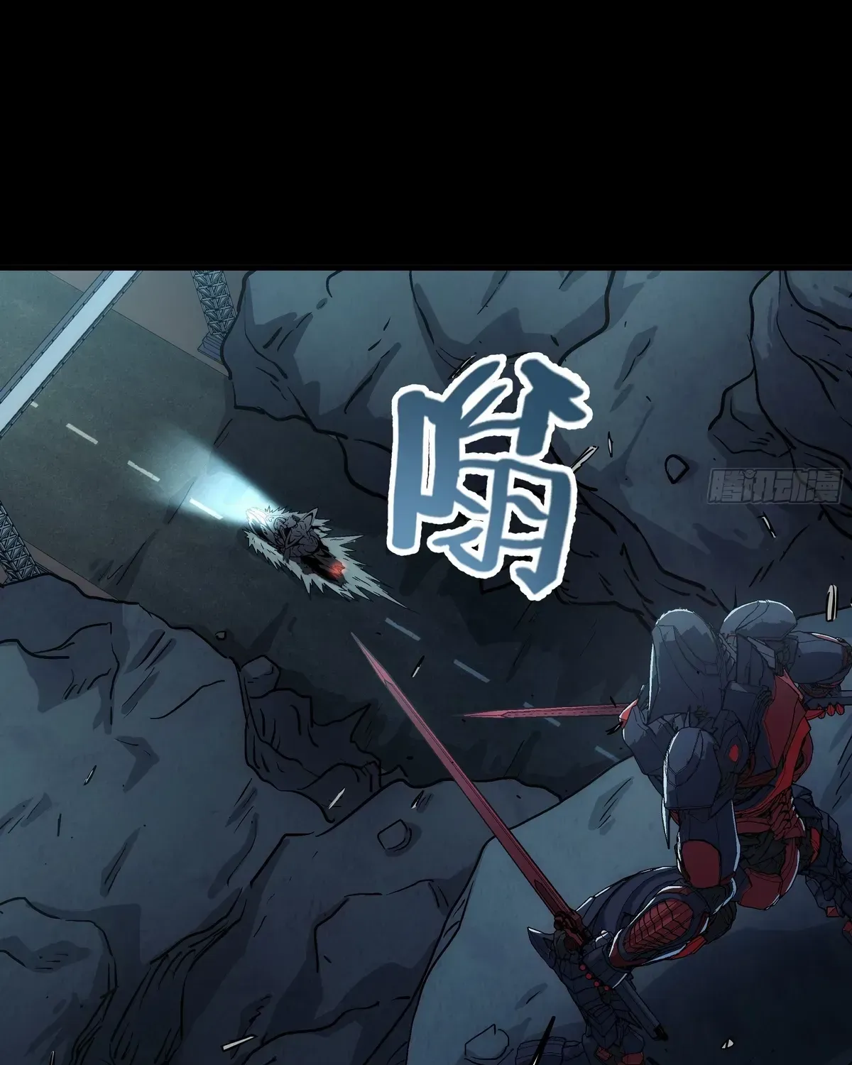 Read Steel Covenant chapter 40 image 84 on Lezhin