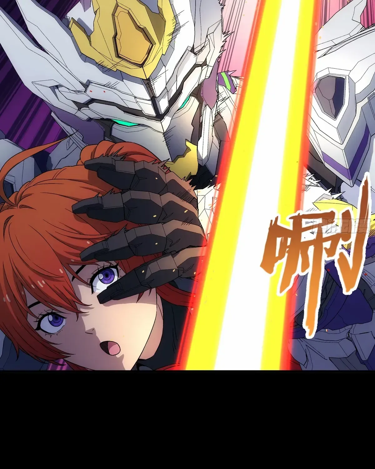 Read Steel Covenant chapter 41 image 10 on Lezhin