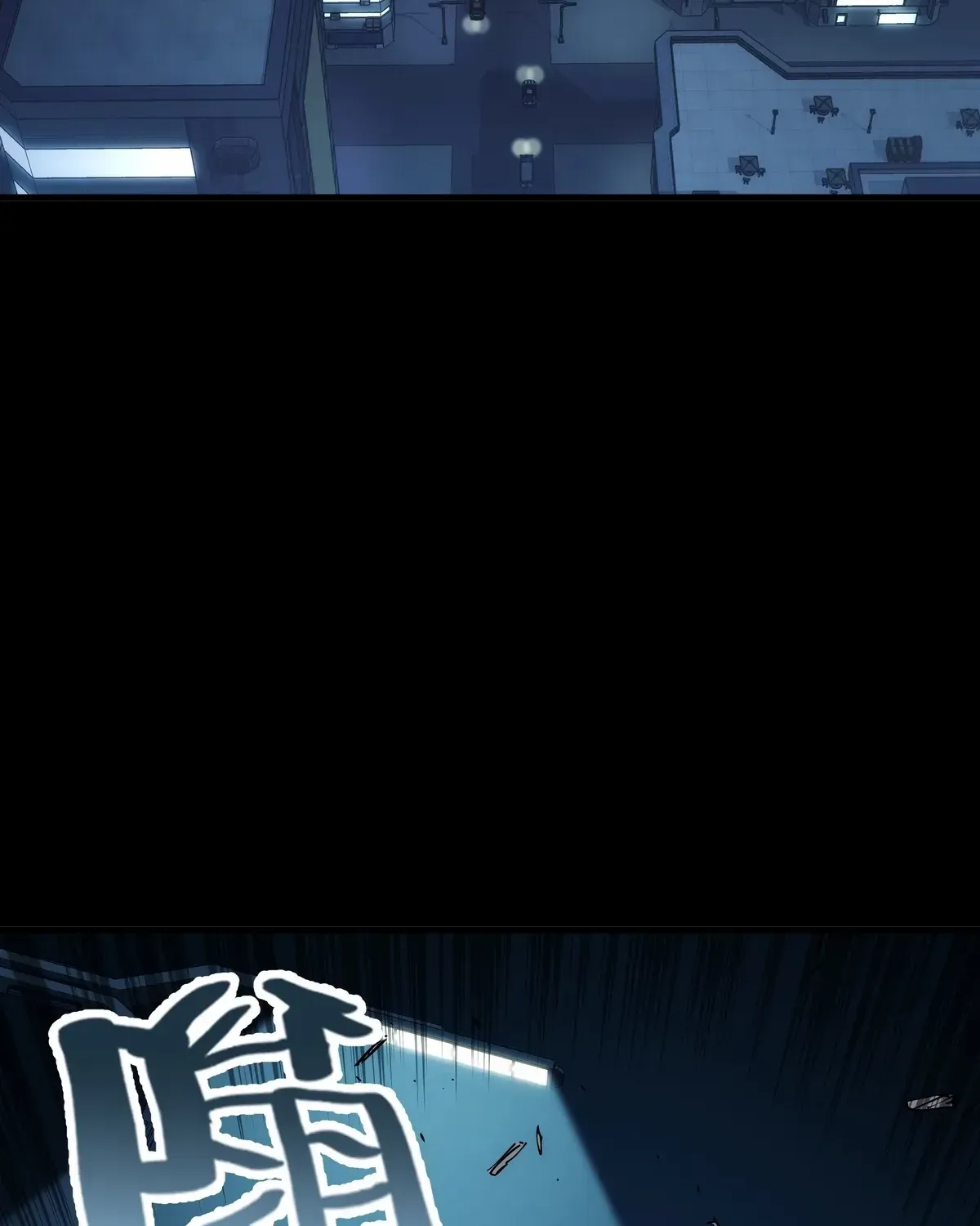 Read Steel Covenant chapter 41 image 2 on Lezhin