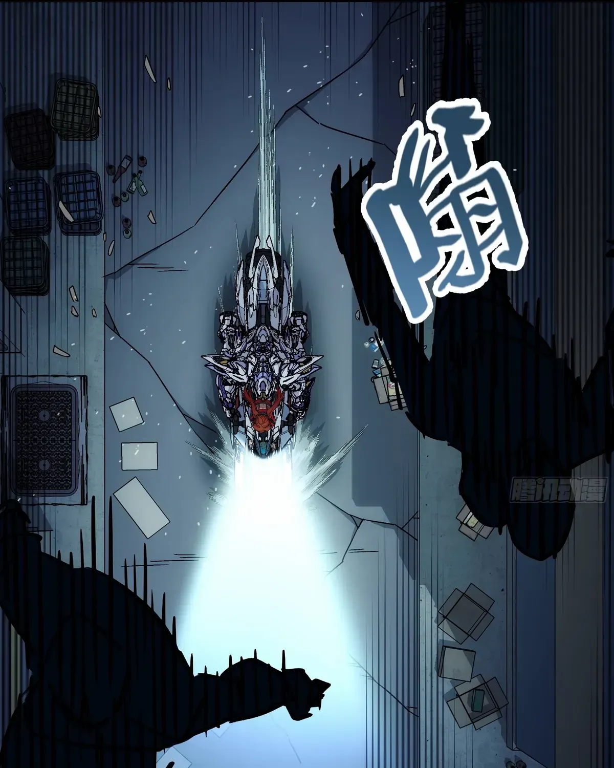 Read Steel Covenant chapter 41 image 25 on Lezhin