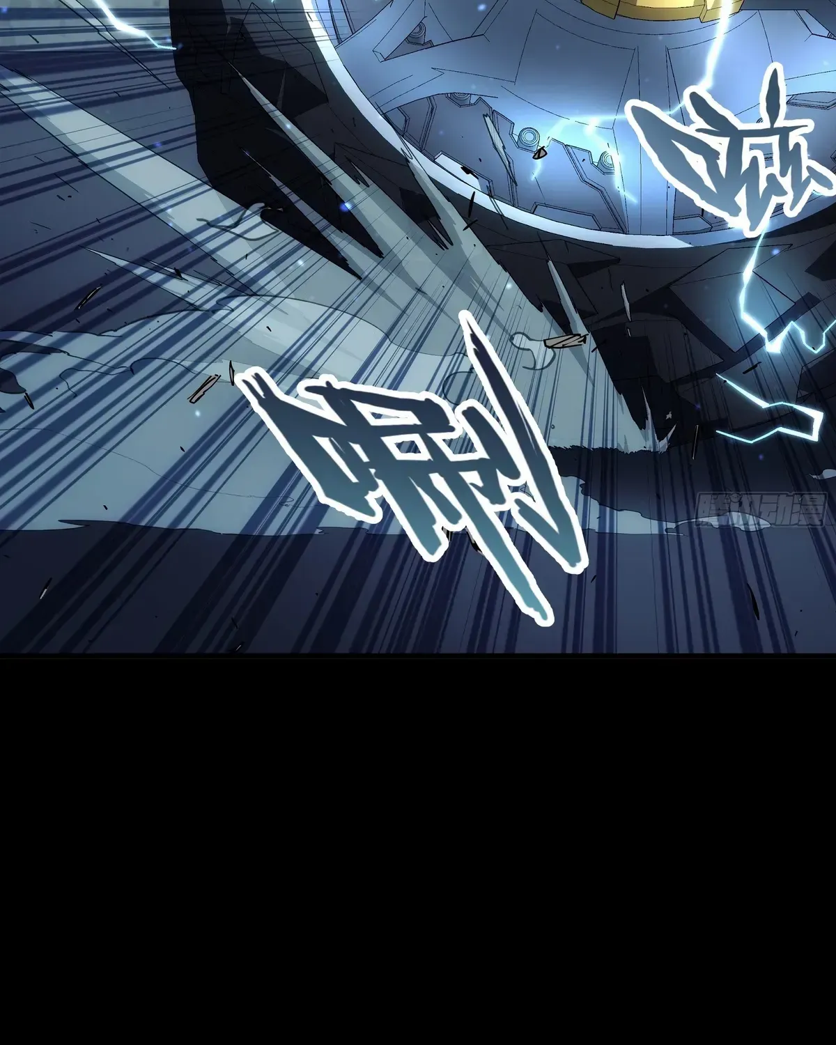 Read Steel Covenant chapter 41 image 31 on Lezhin