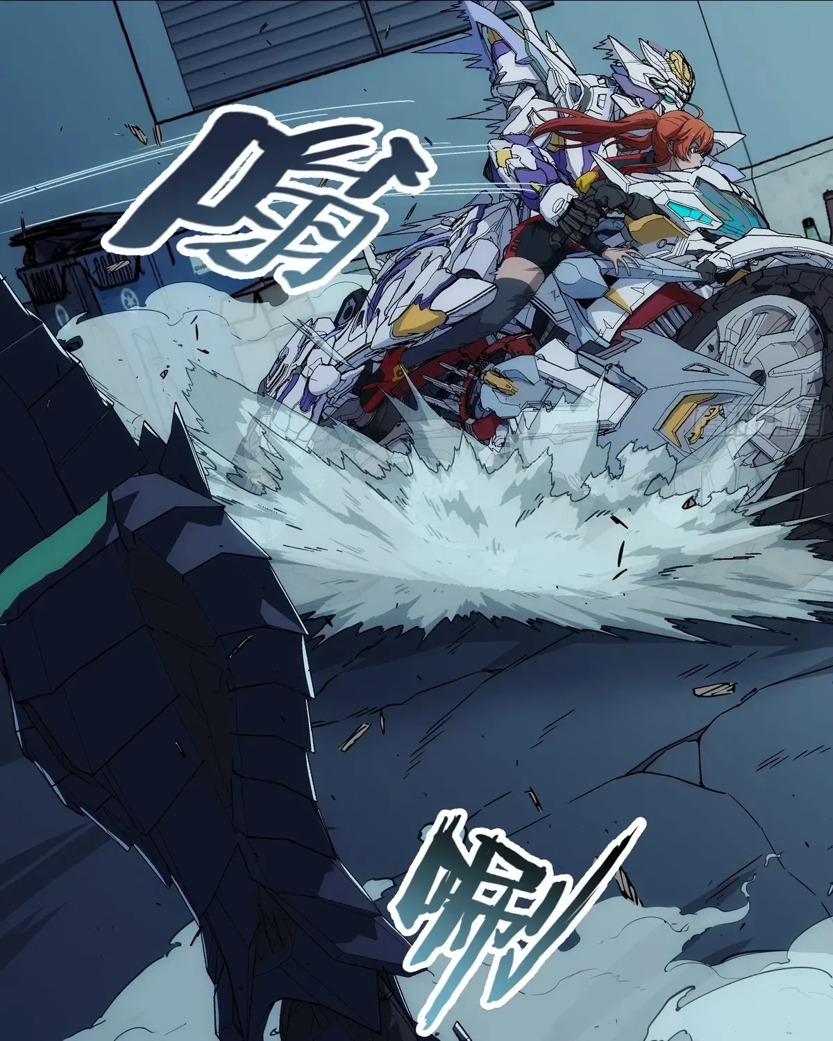 Read Steel Covenant chapter 41 image 33 on Lezhin