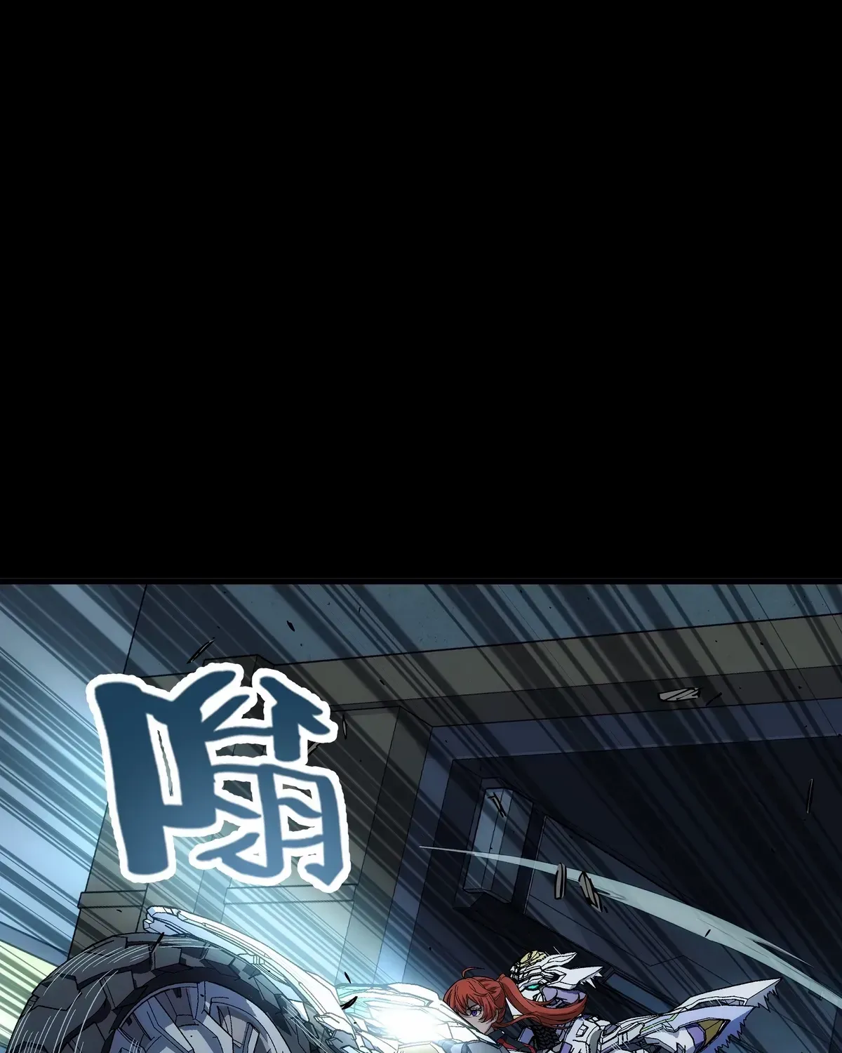 Read Steel Covenant chapter 41 image 41 on Lezhin