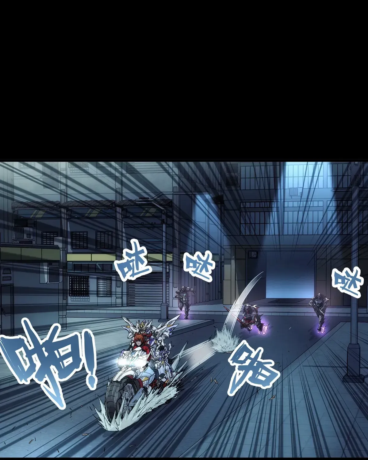 Read Steel Covenant chapter 41 image 43 on Lezhin