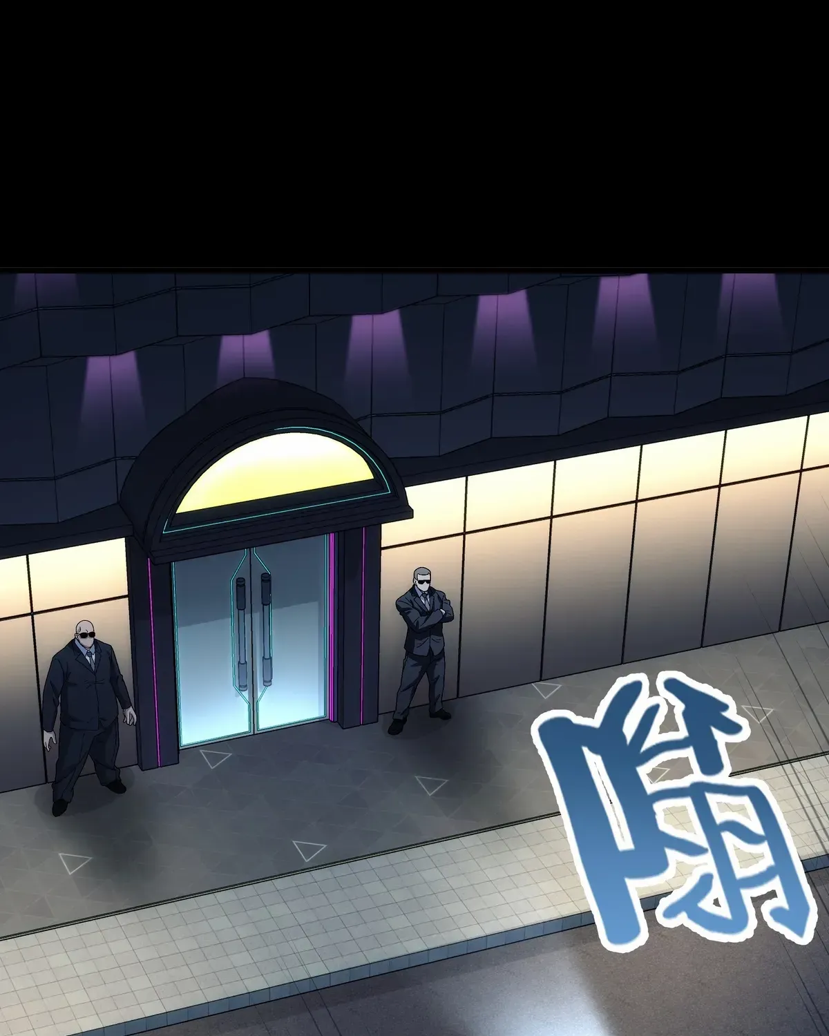 Read Steel Covenant chapter 41 image 45 on Lezhin