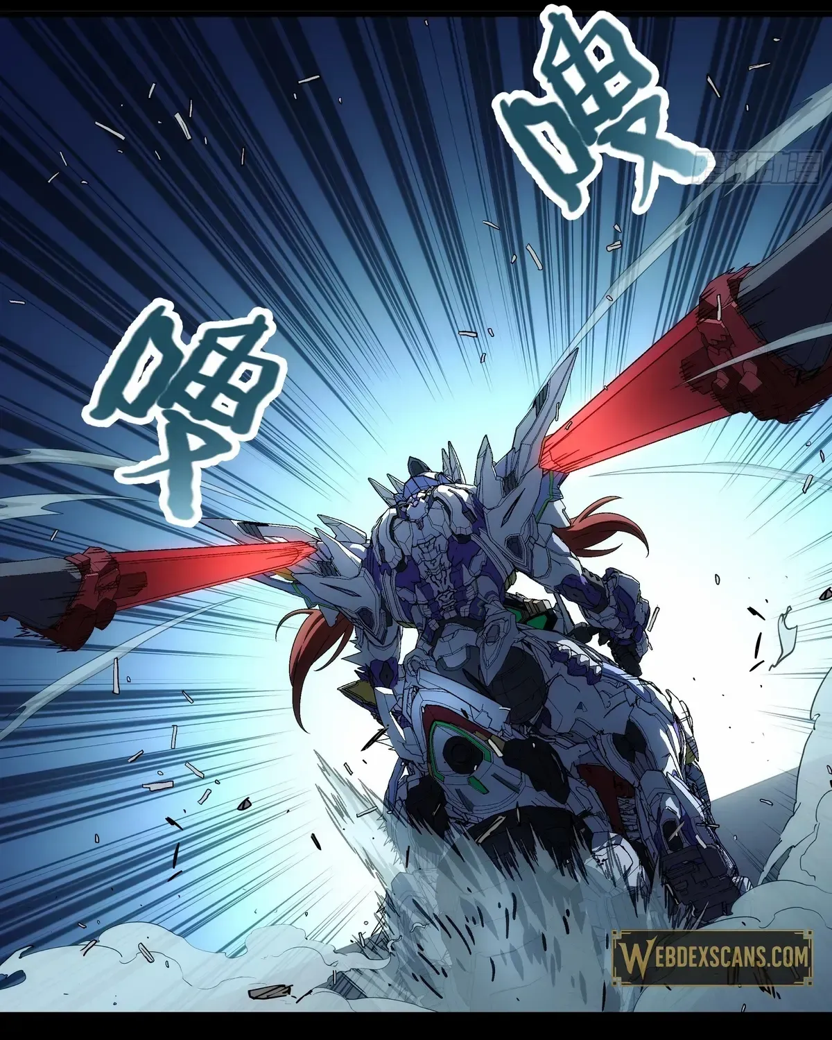 Read Steel Covenant chapter 41 image 56 on Lezhin