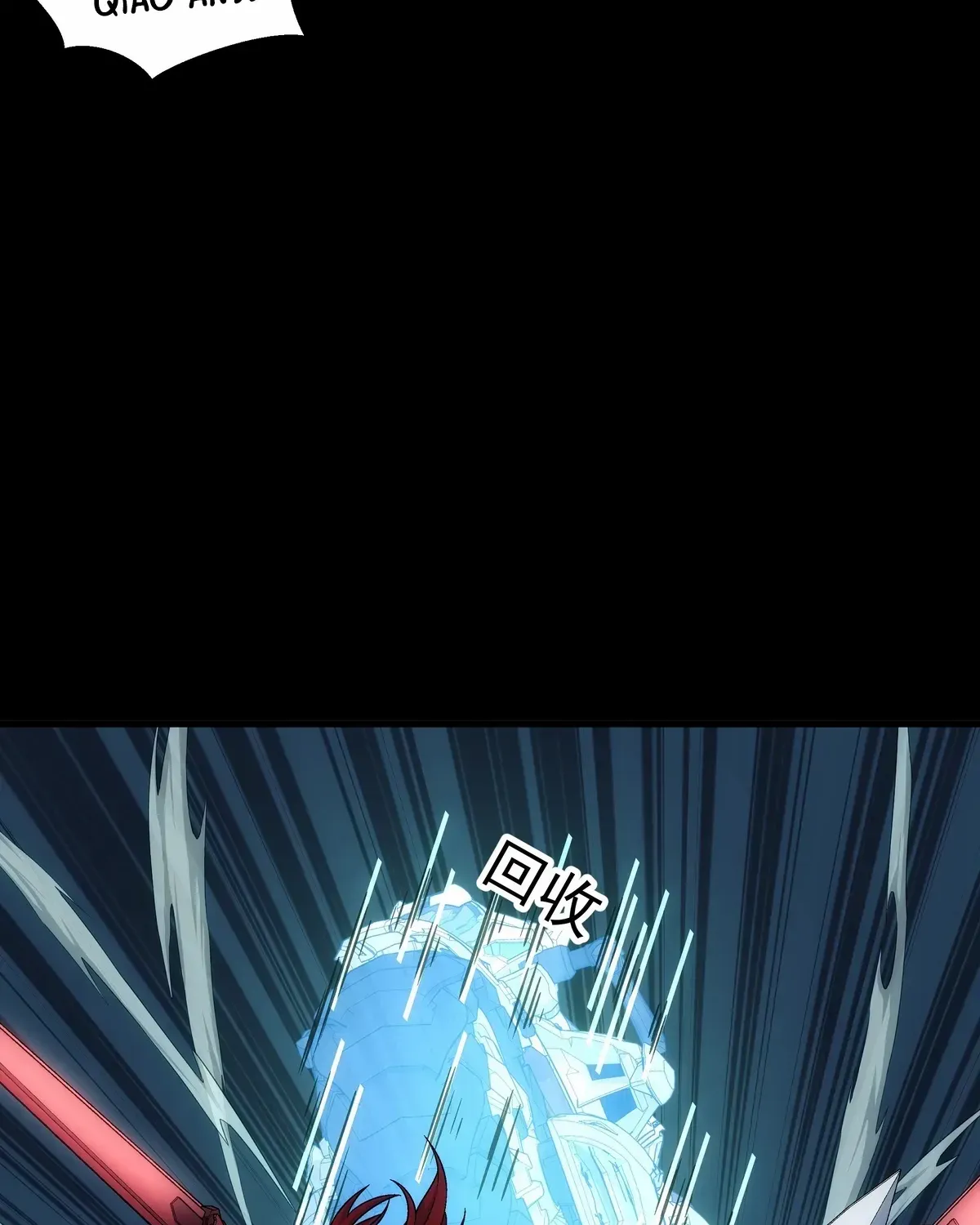 Read Steel Covenant chapter 41 image 61 on Lezhin