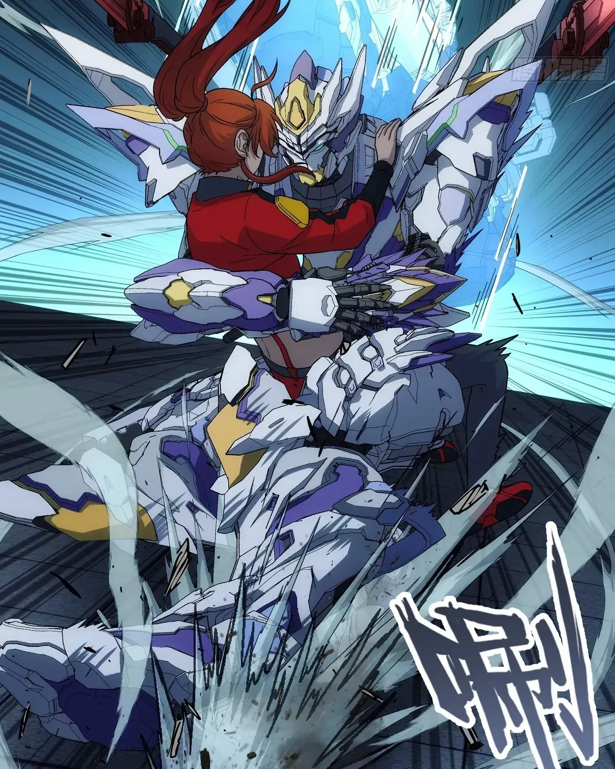 Read Steel Covenant chapter 41 image 62 on Lezhin