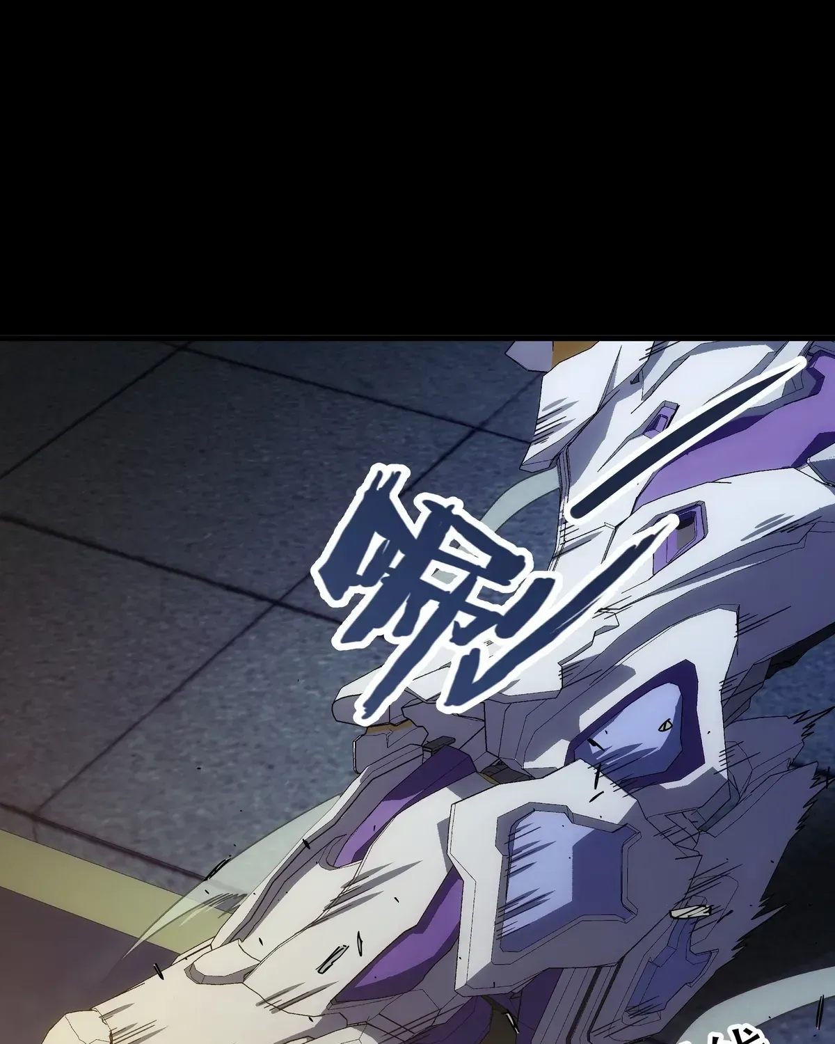 Read Steel Covenant chapter 41 image 64 on Lezhin