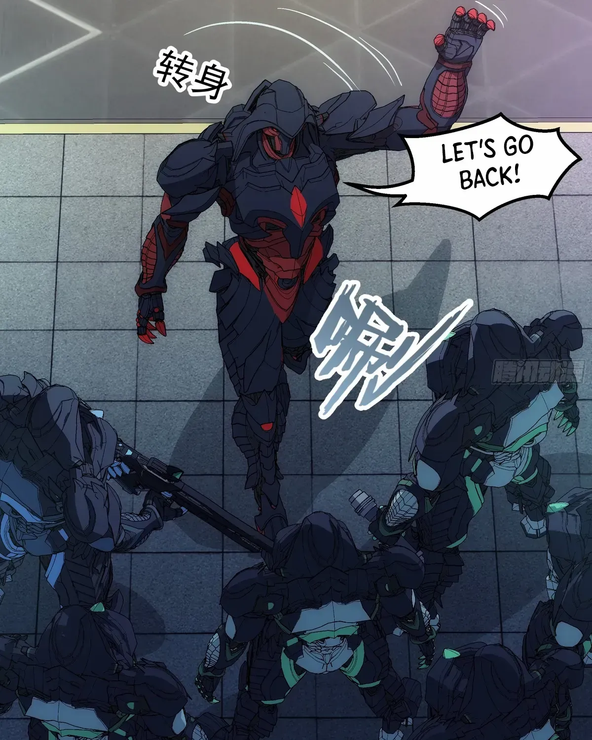 Read Steel Covenant chapter 41 image 79 on Lezhin