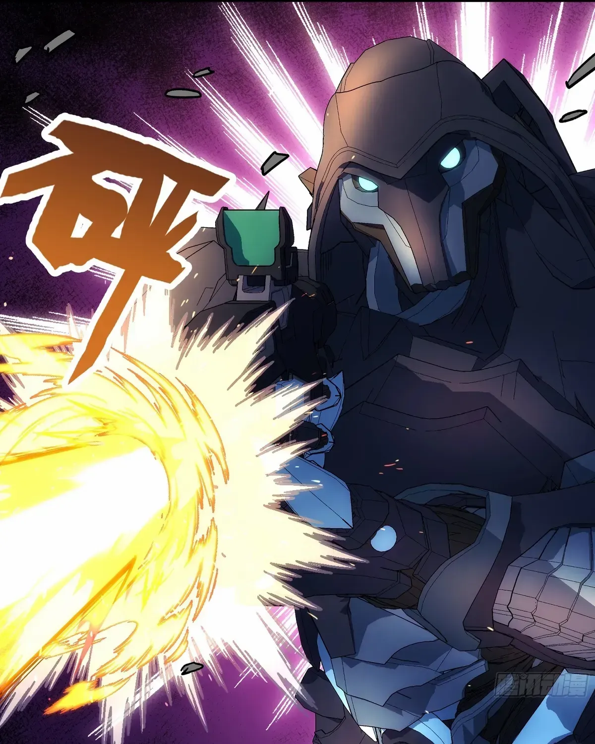 Read Steel Covenant chapter 41 image 8 on Lezhin