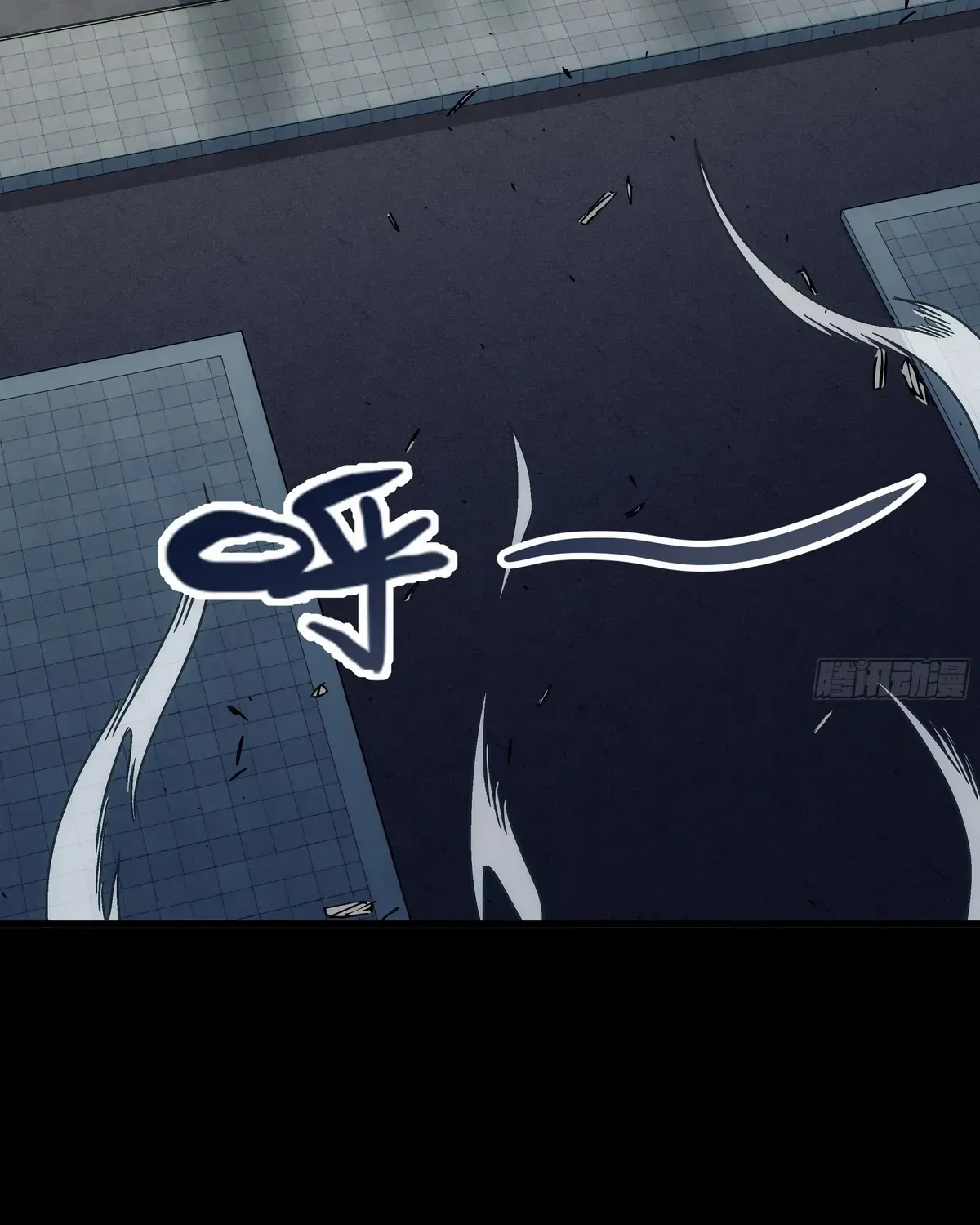 Read Steel Covenant chapter 41 image 85 on Lezhin