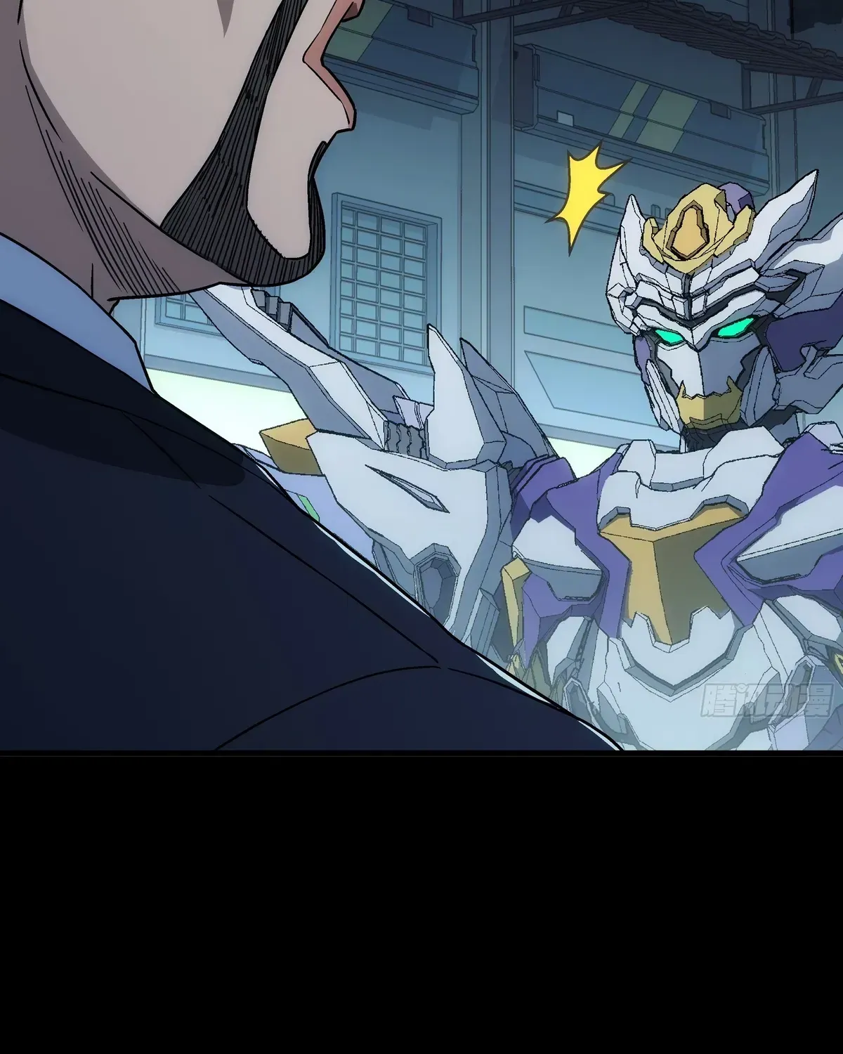Read Steel Covenant chapter 41 image 89 on Lezhin