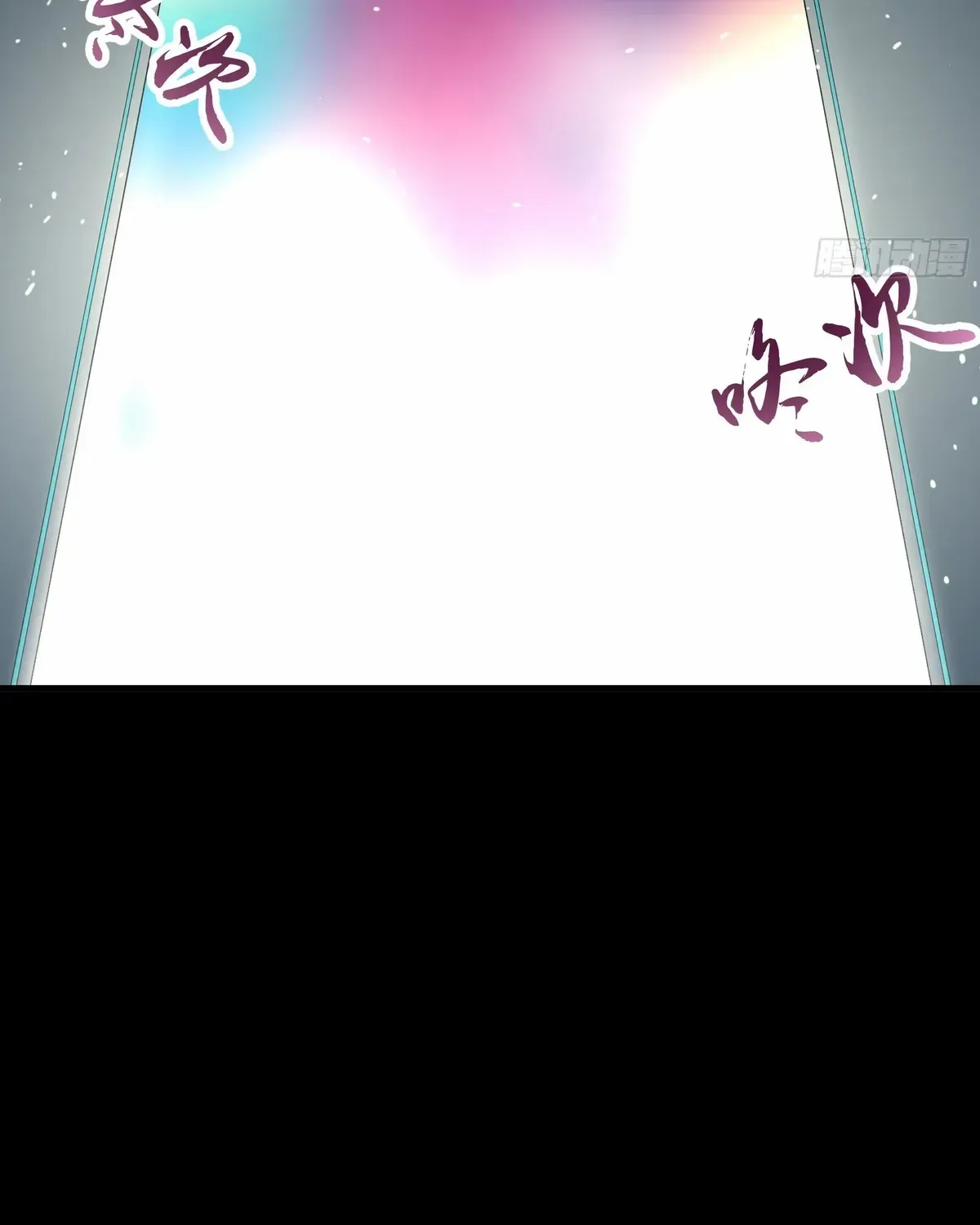 Read Steel Covenant chapter 41 image 93 on Lezhin