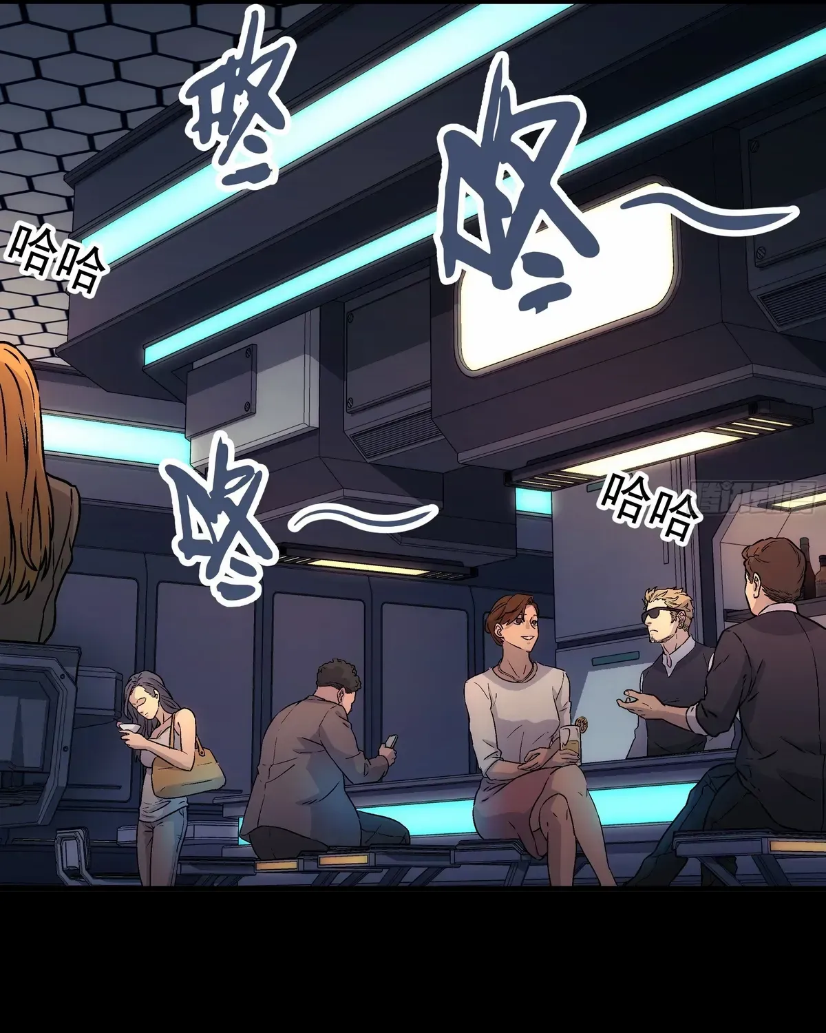 Read Steel Covenant chapter 41 image 95 on Lezhin