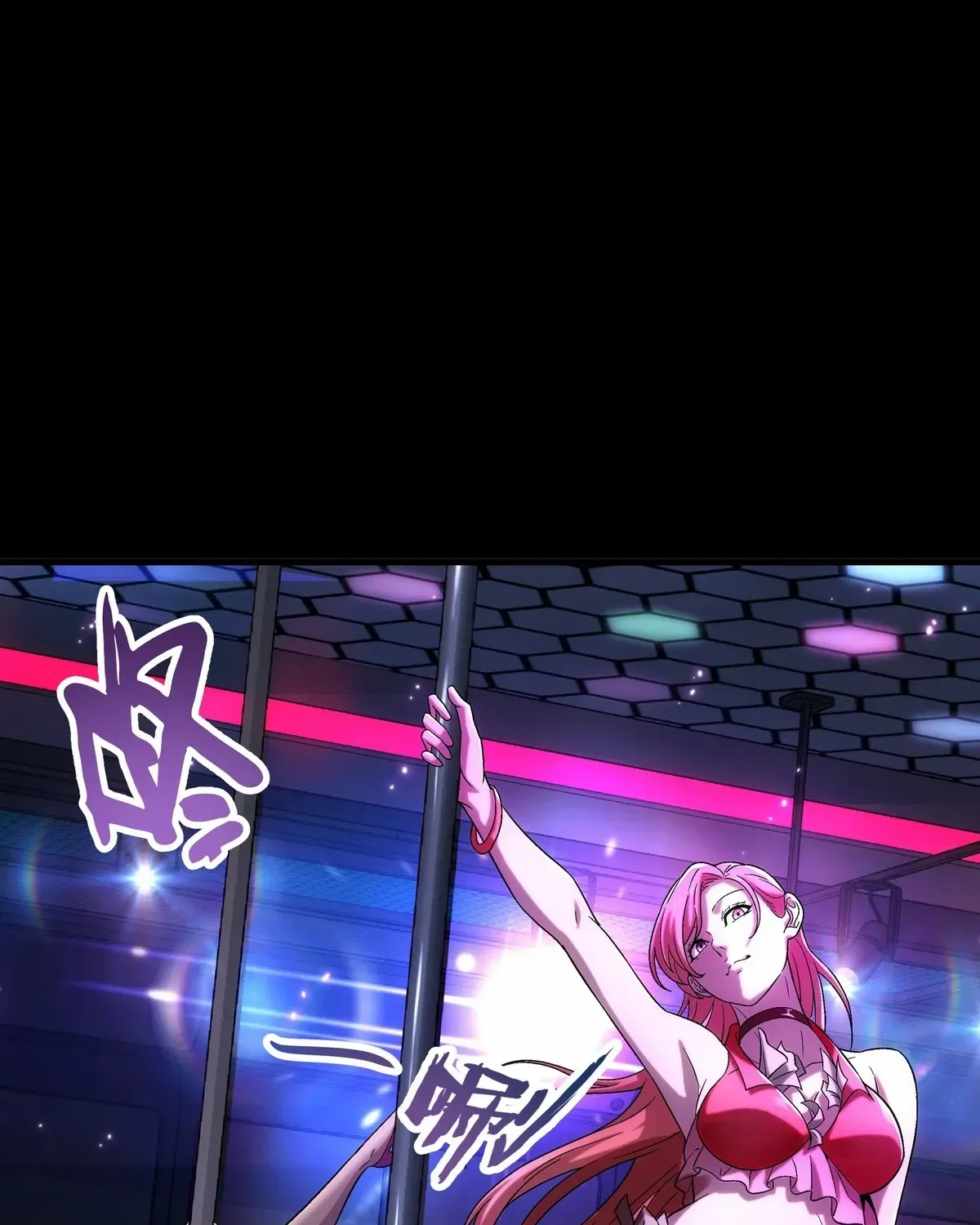 Read Steel Covenant chapter 41 image 96 on Lezhin
