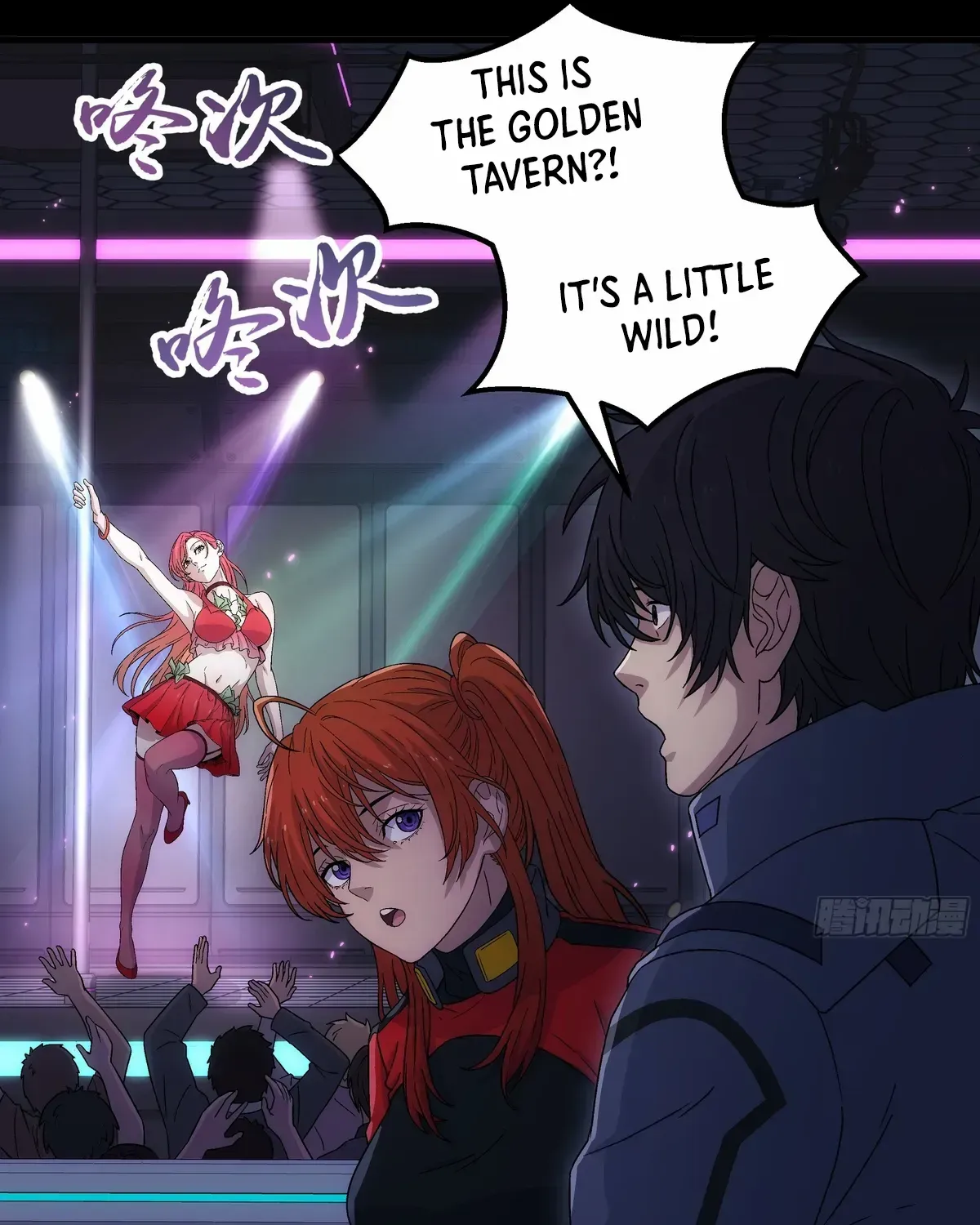 Read Steel Covenant chapter 41 image 99 on Lezhin