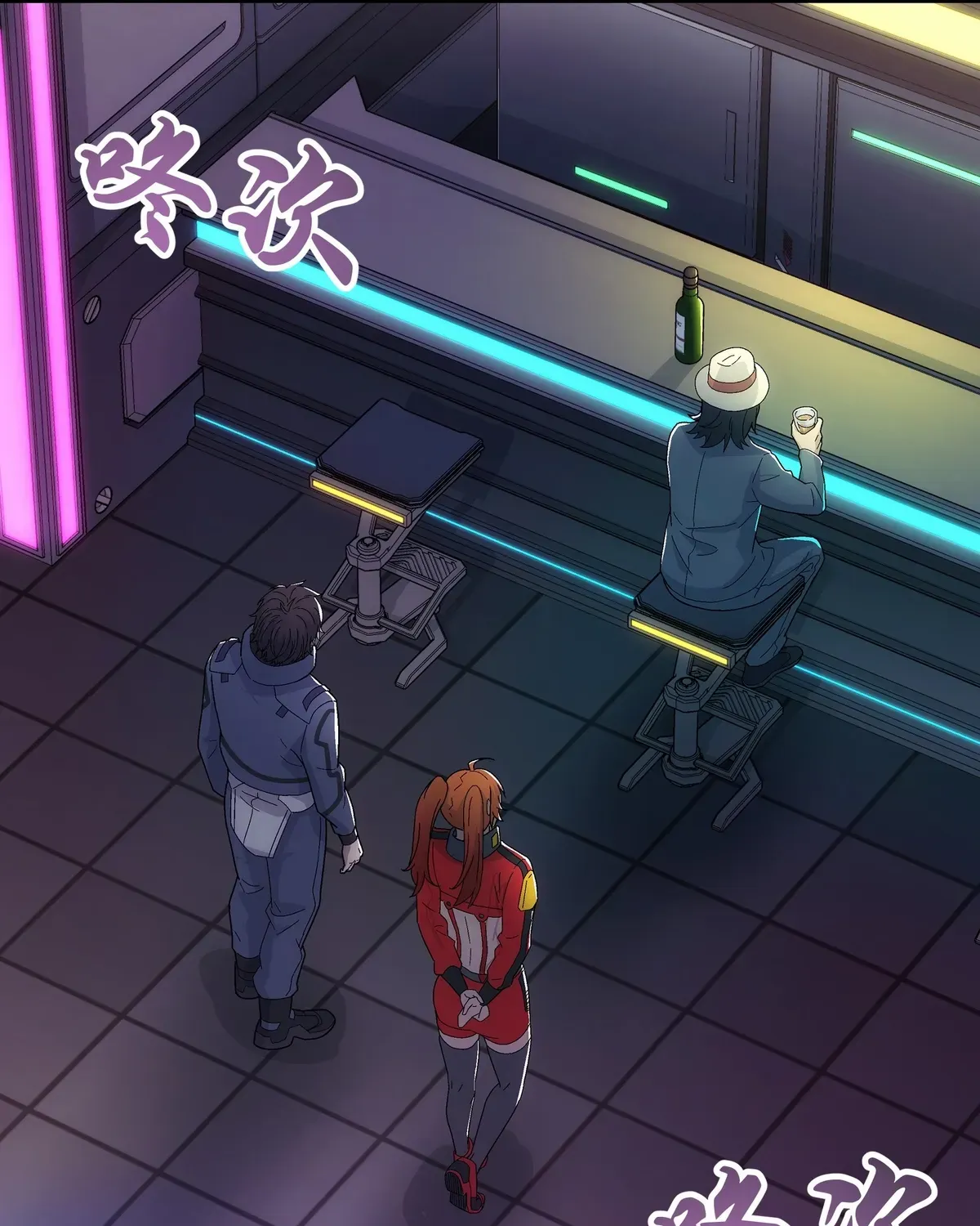 Read Steel Covenant chapter 42 image 2 on Lezhin