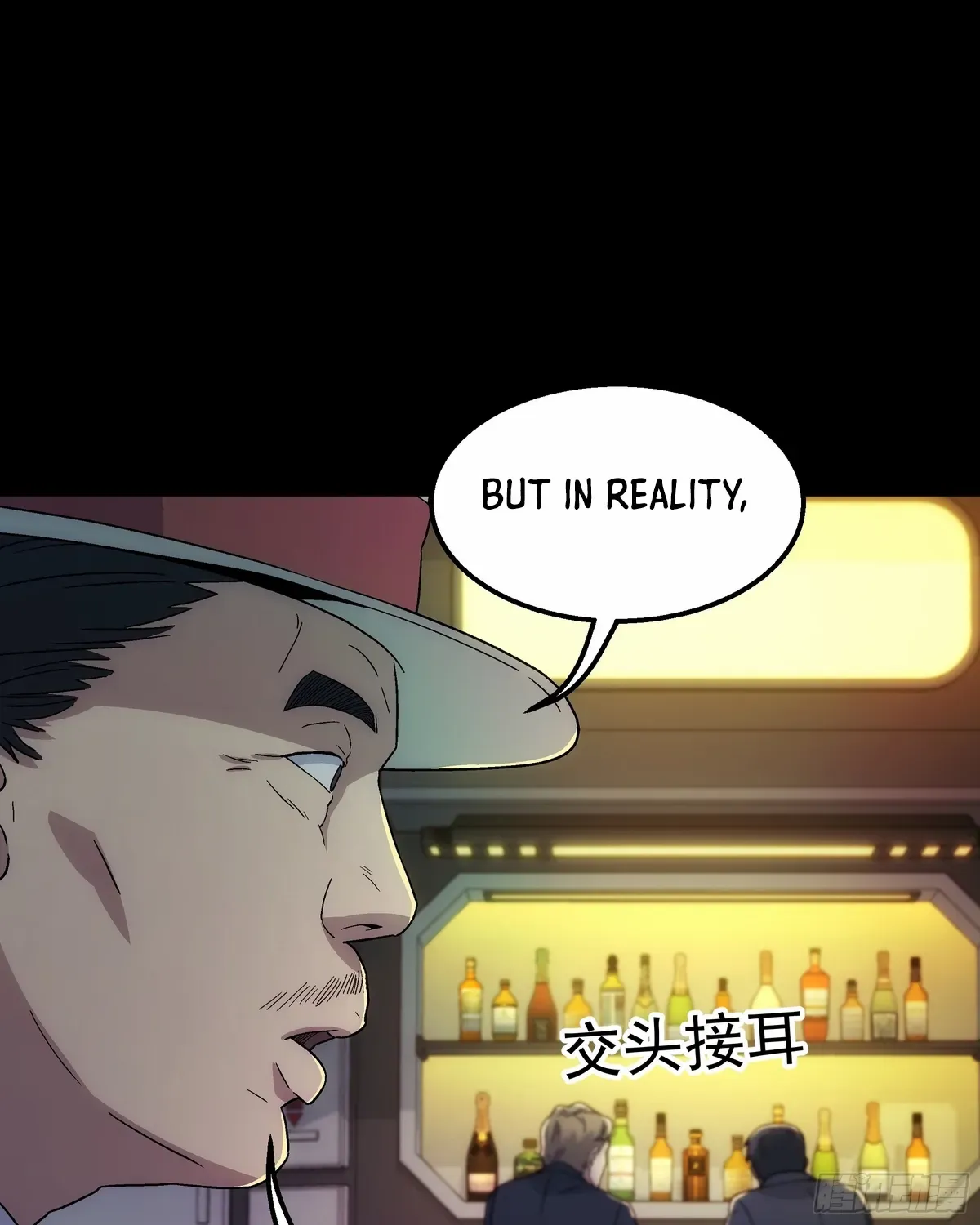 Read Steel Covenant chapter 42 image 29 on Lezhin