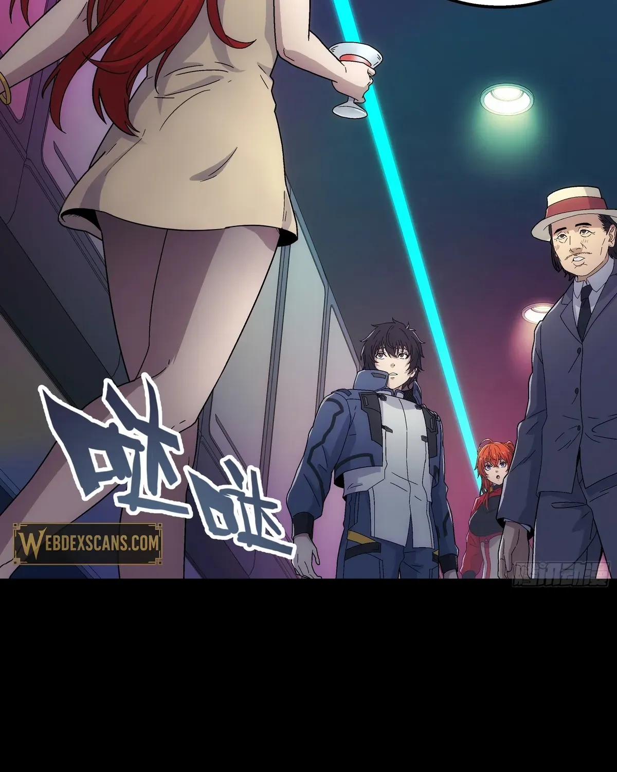 Read Steel Covenant chapter 42 image 36 on Lezhin
