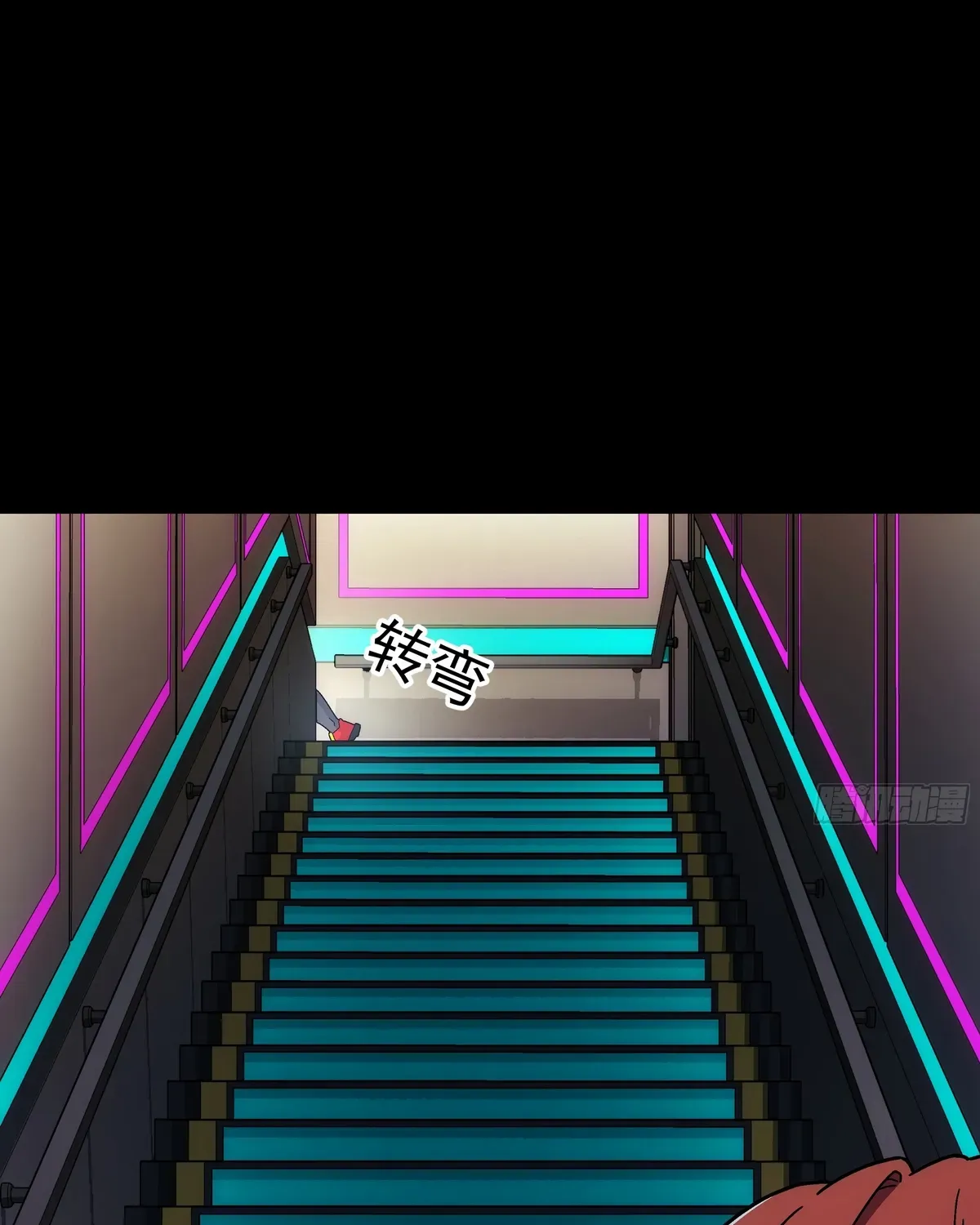Read Steel Covenant chapter 42 image 53 on Lezhin