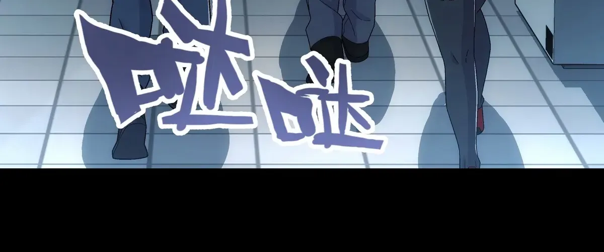 Read Steel Covenant chapter 42 image 59 on Lezhin