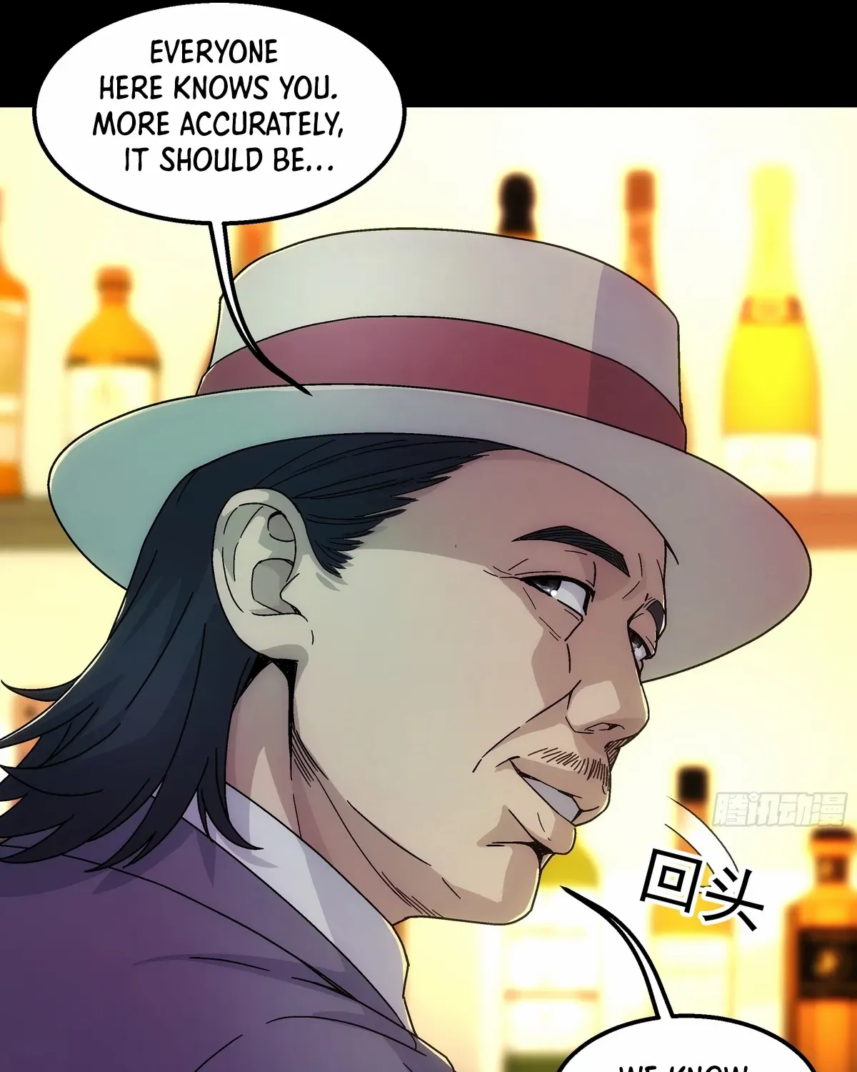 Read Steel Covenant chapter 42 image 6 on Lezhin