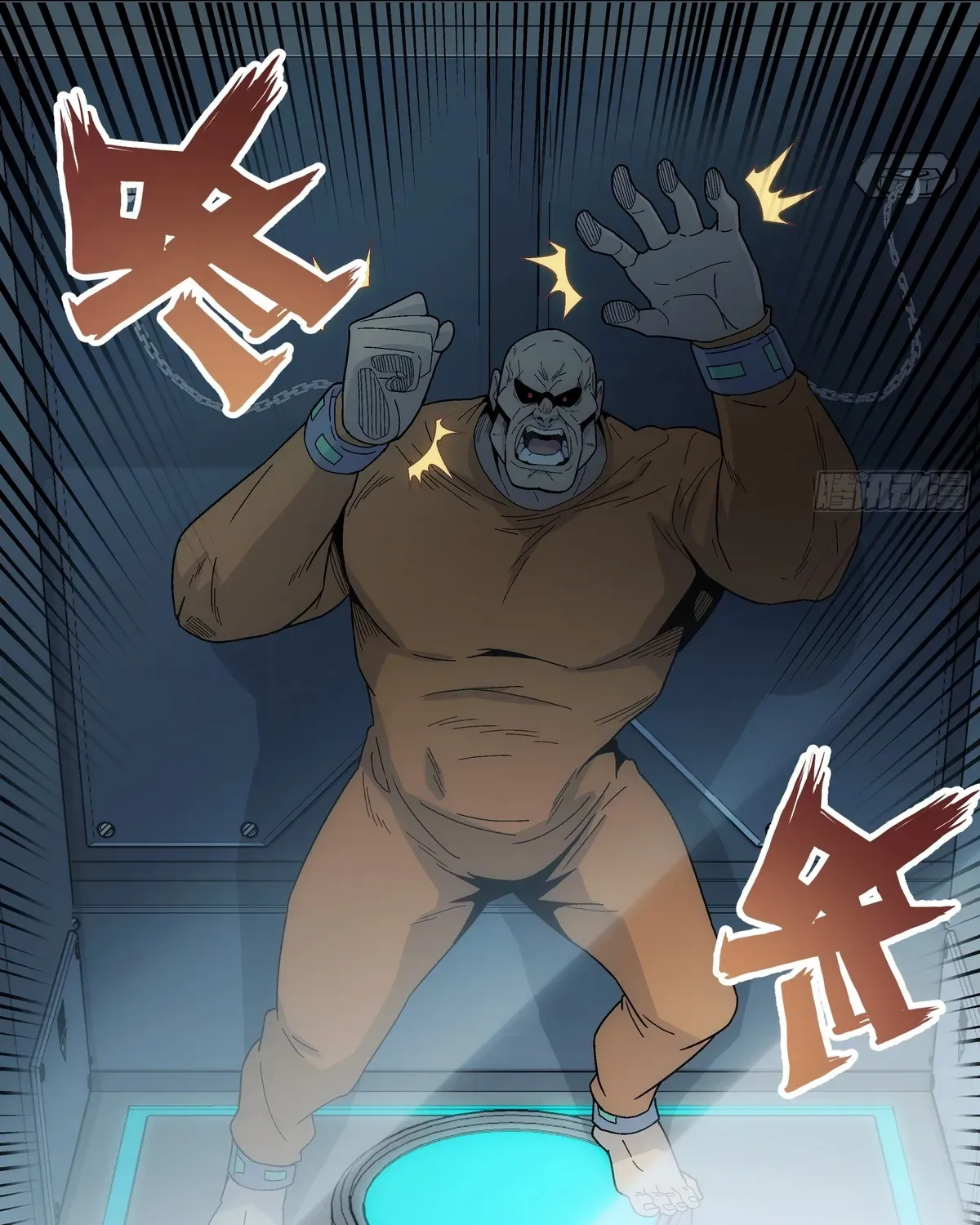 Read Steel Covenant chapter 42 image 67 on Lezhin