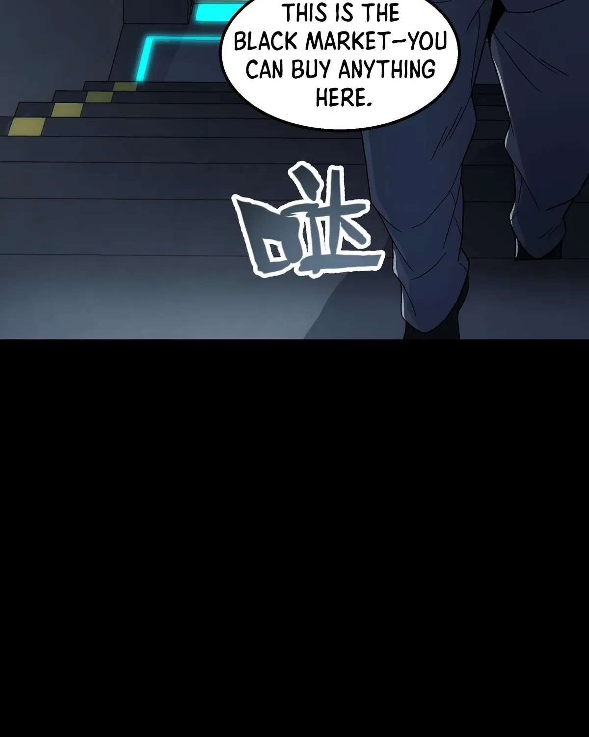 Read Steel Covenant chapter 42 image 71 on Lezhin